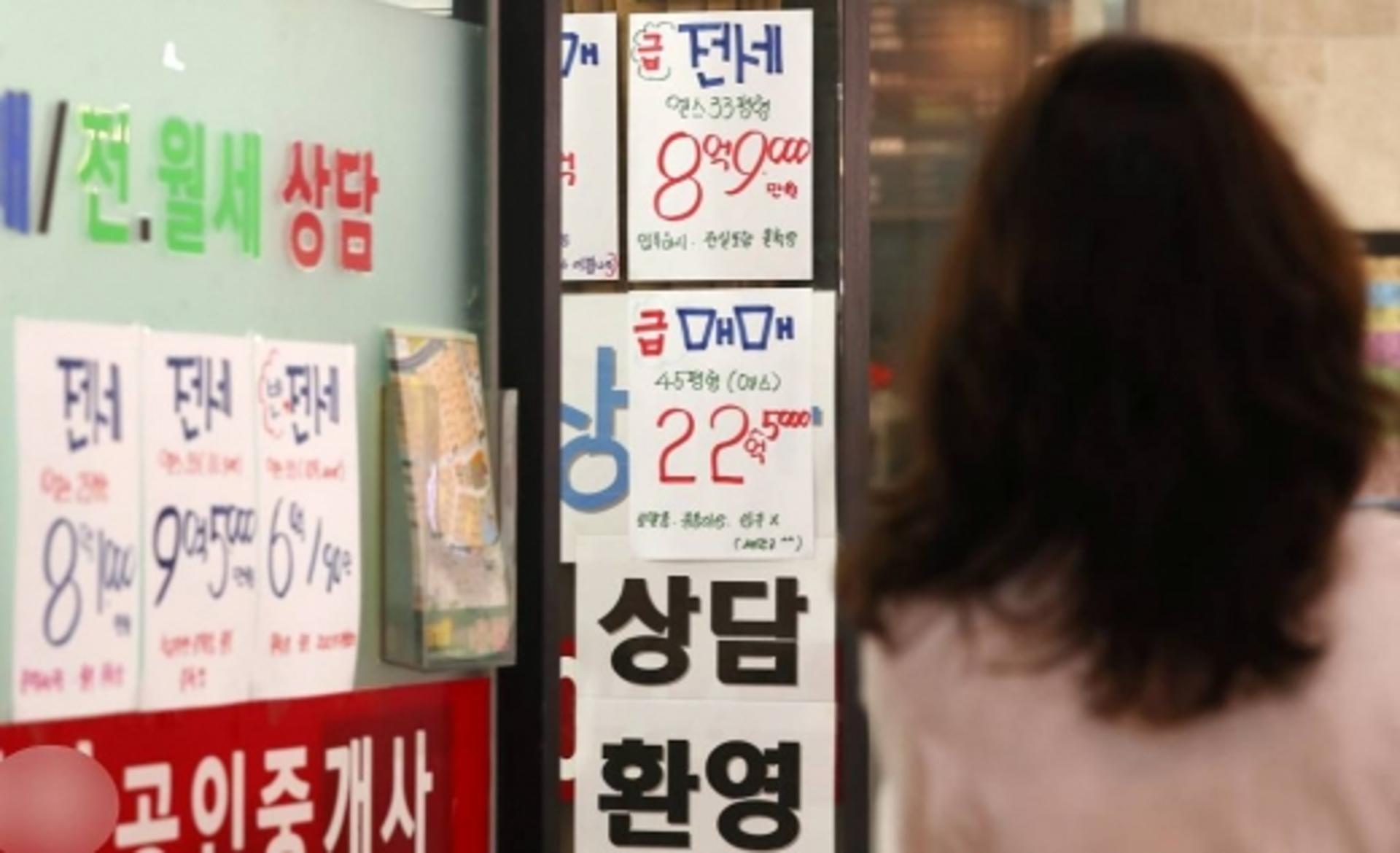 부동산거래 거짓신고 '딱 걸렸어!'… 경기도 48명 적발 과태료 '철퇴'