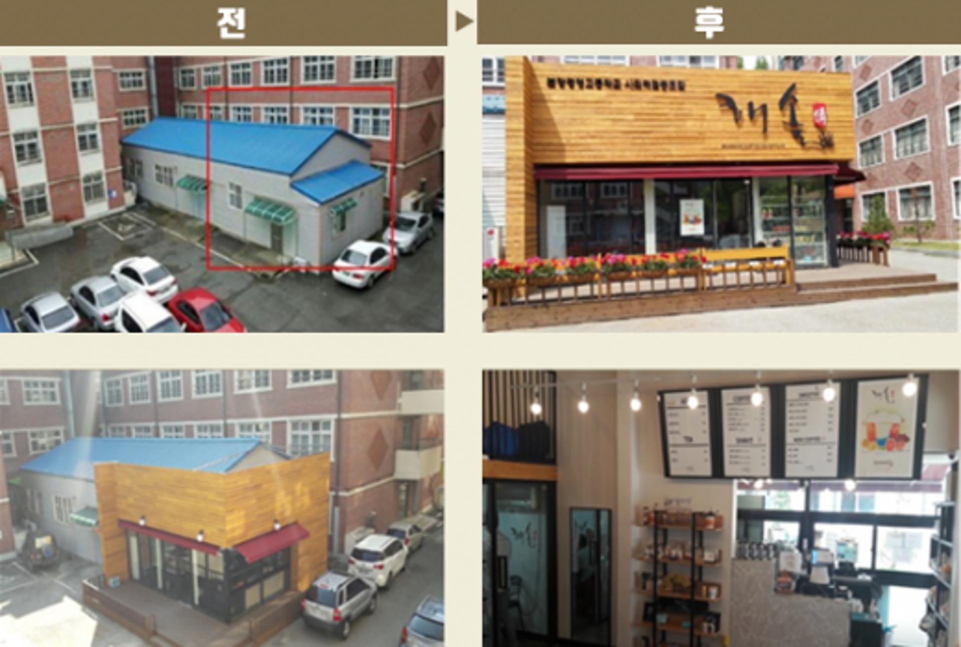 경기도교육청, 2020 어울림공간 조성 학교 12곳 선정