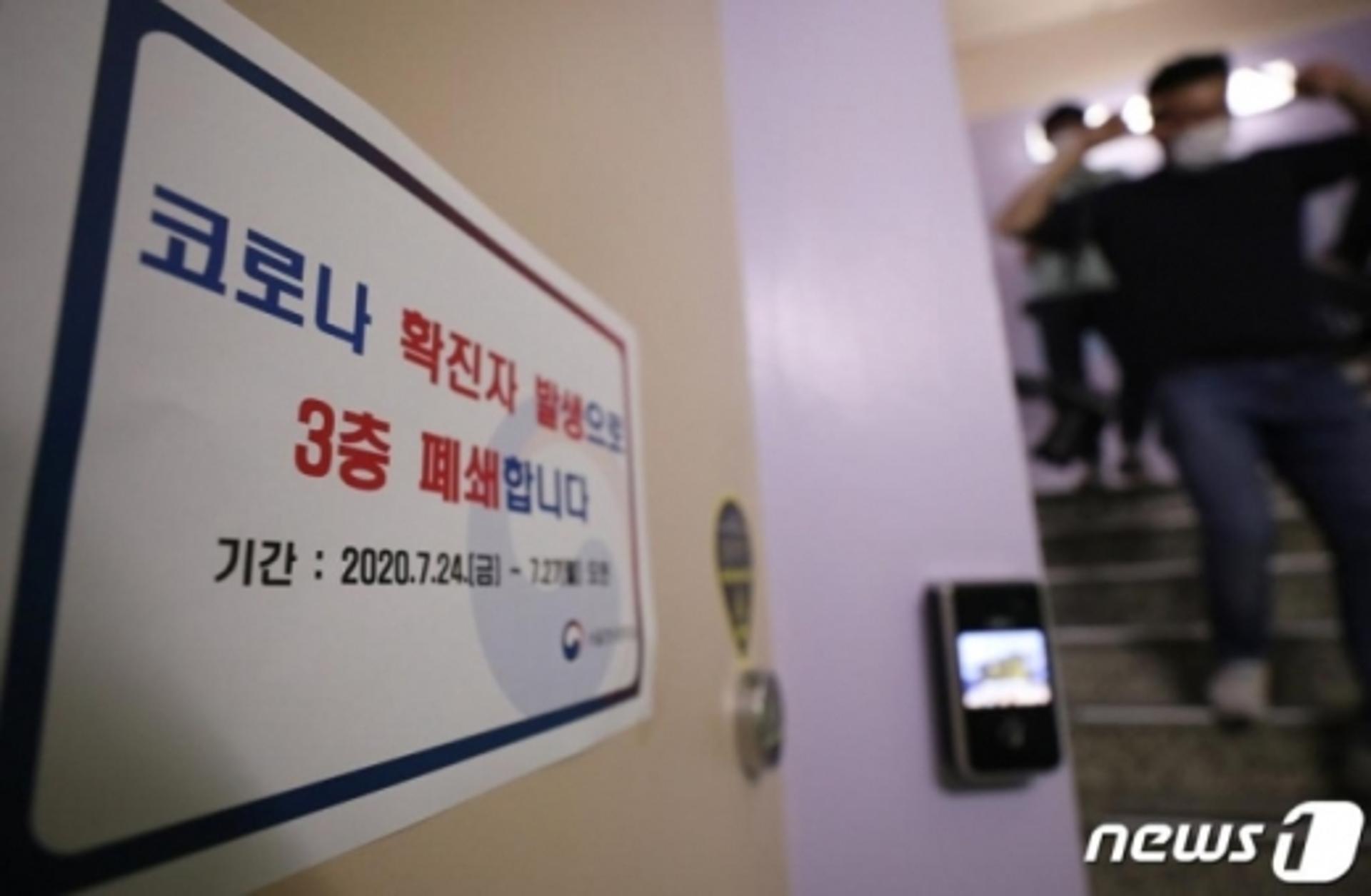 정부서울청사 확진자 접촉자 전원 '음성'… 폐쇄 해제