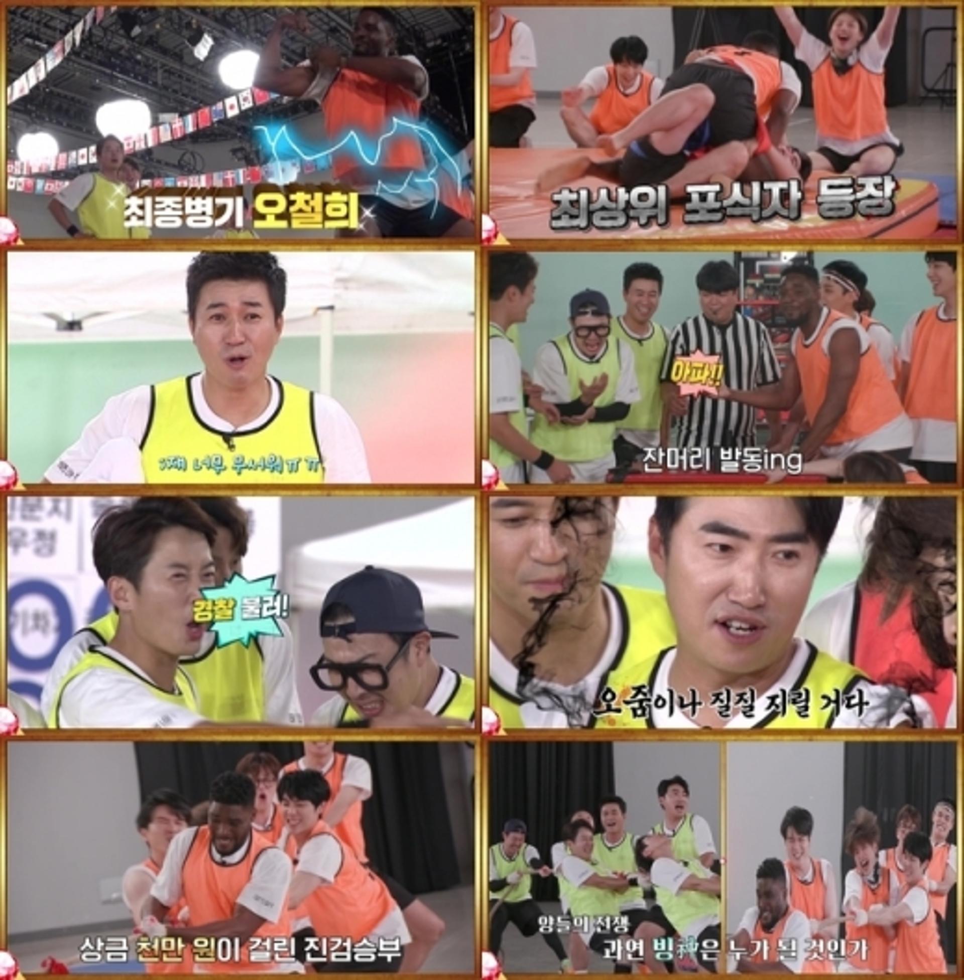 장동민 "샘오취리 91년생 맞아?"… '경악'