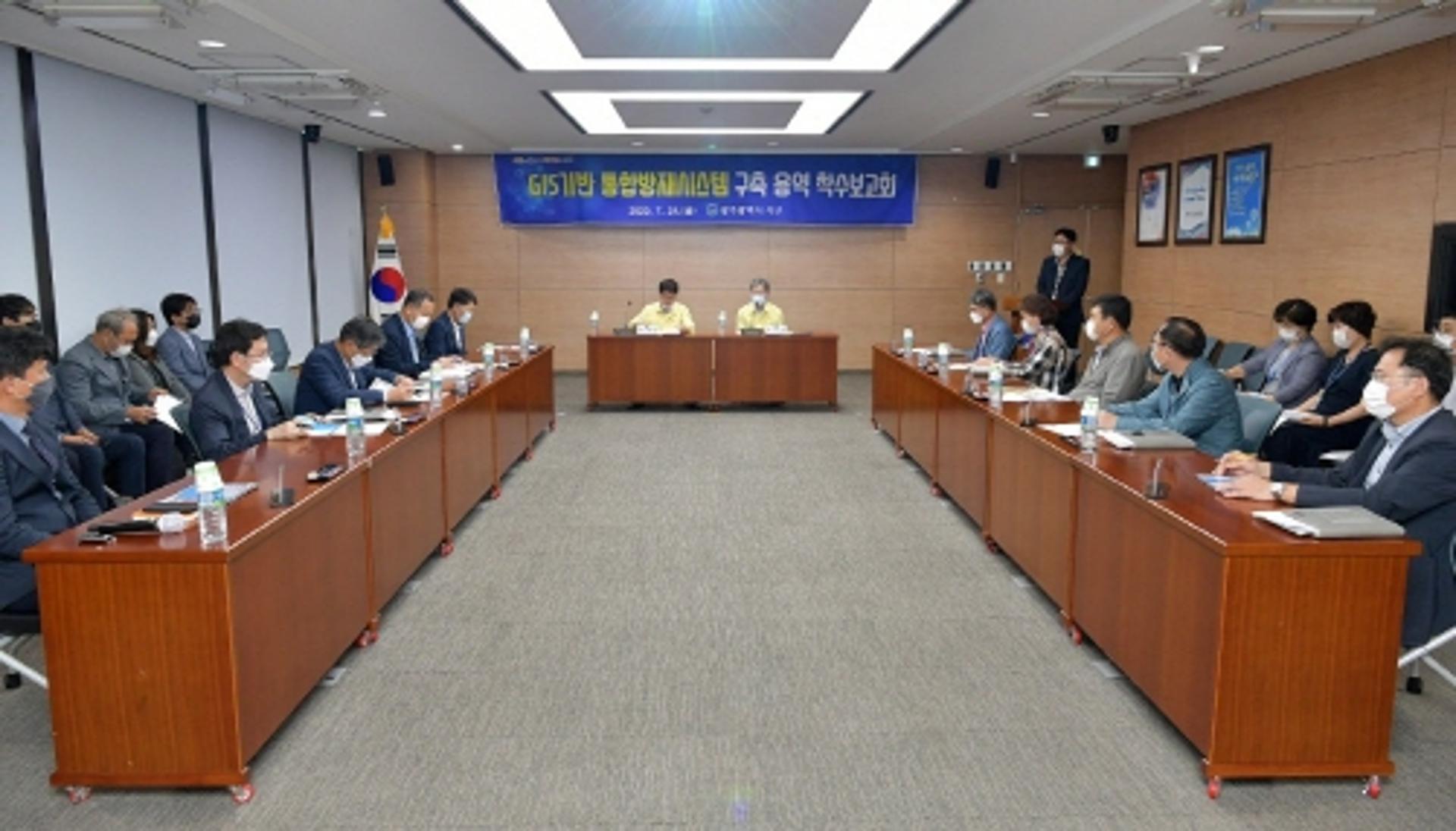 광주 서구, GIS기반 통합방재시스템 구축 본격화