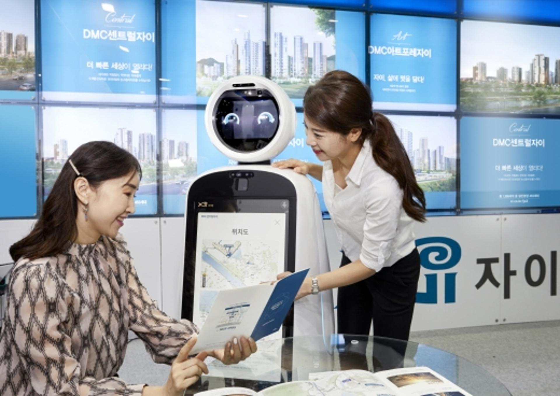 AI로봇이 분양 상담을?… GS건설, 견본주택에 안내원 ‘자이봇’ 도입