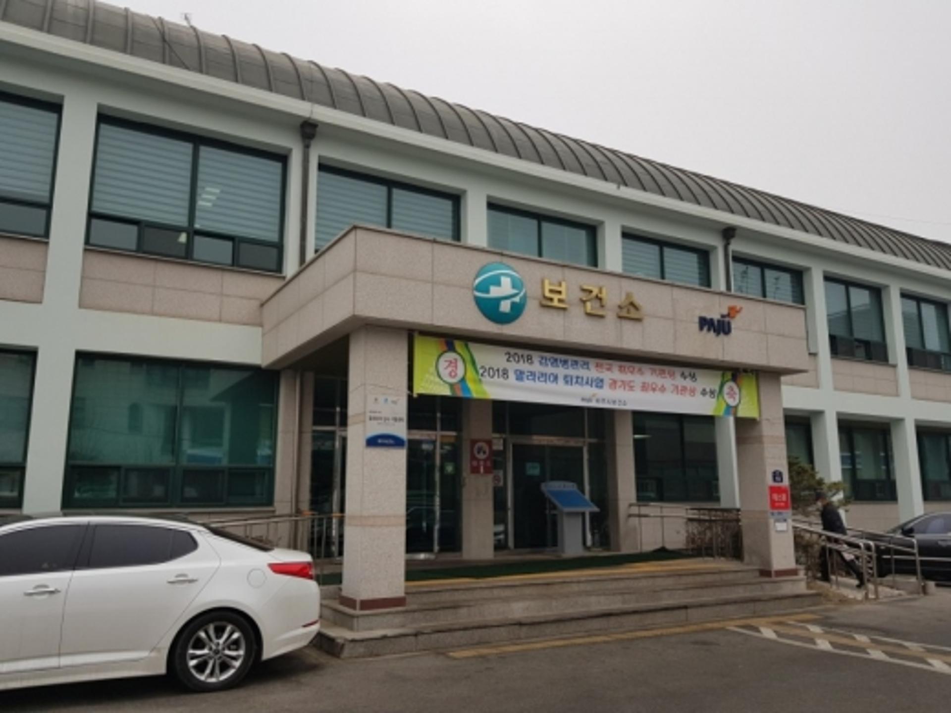 파주시, 코로나19 확진환자 24번째 추가 발생