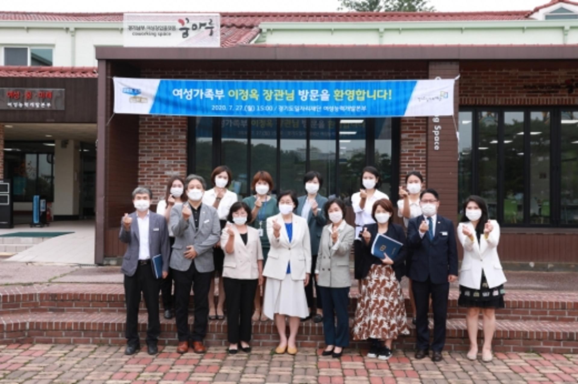 이정옥 여가부 장관, 도 일자리재단 경기IT여성새로일하기센터 현장 방문