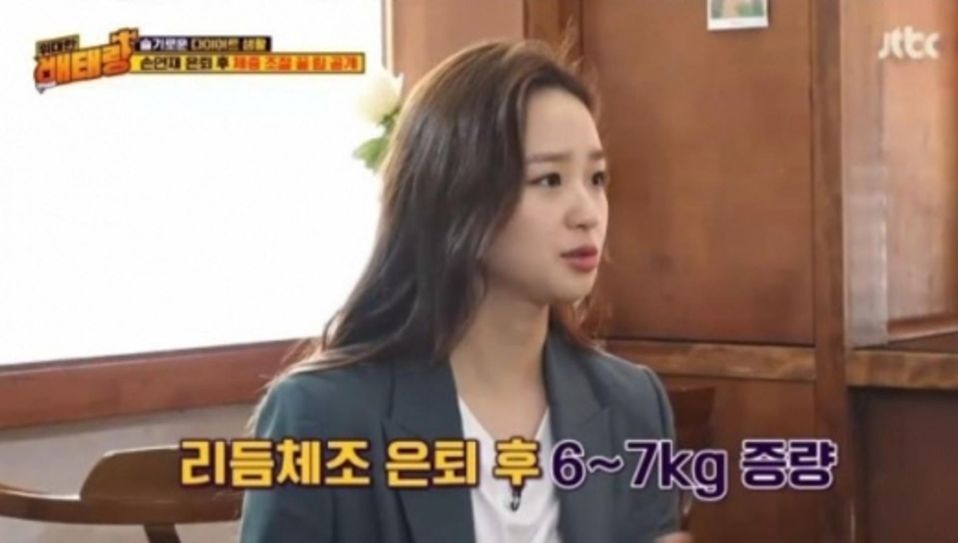 손연재 은퇴 후 7kg 증량… 체중조절 꿀팁은?
