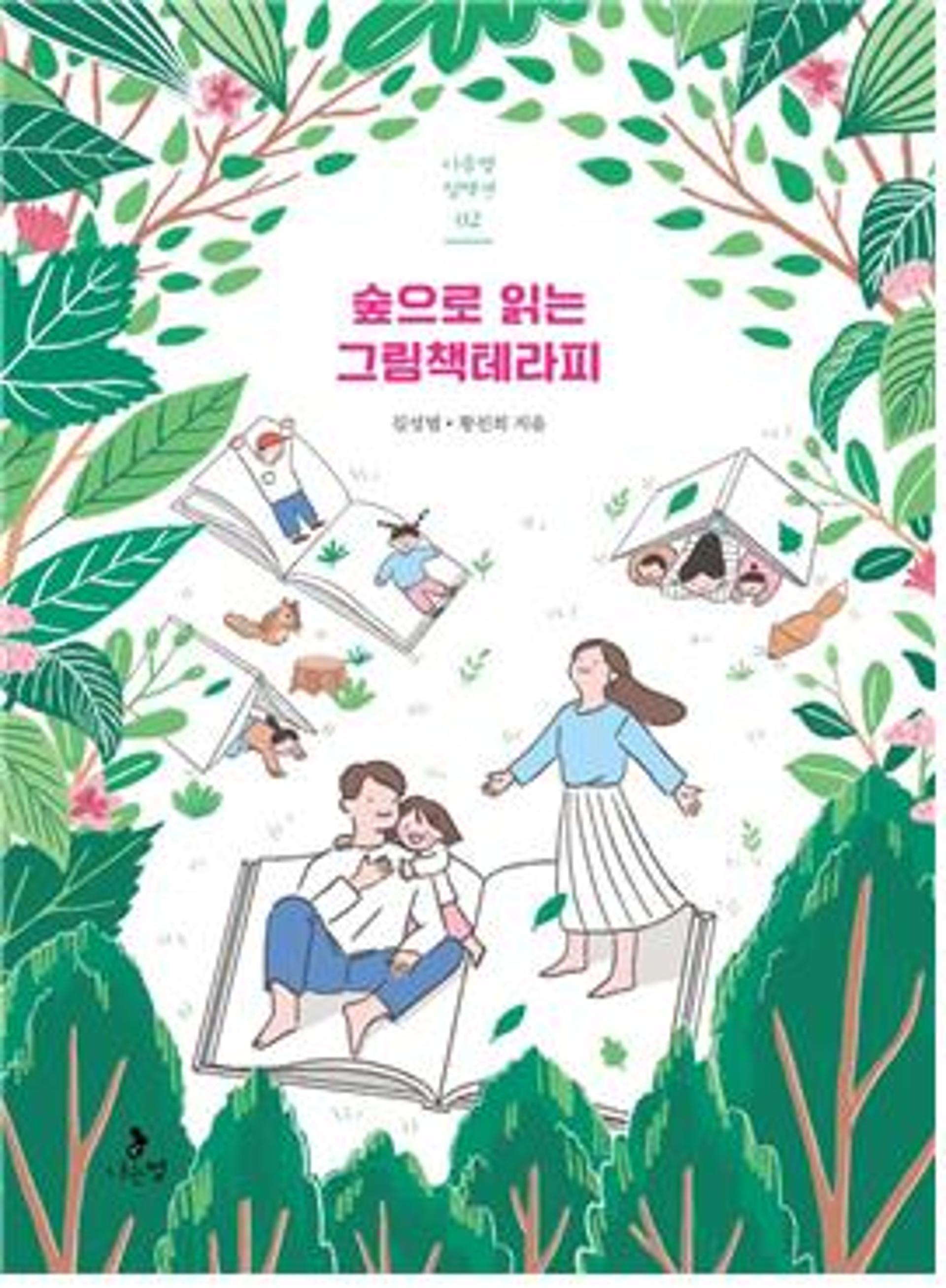 경기도, 9월 독서의 달 기념 독서 표어 공모