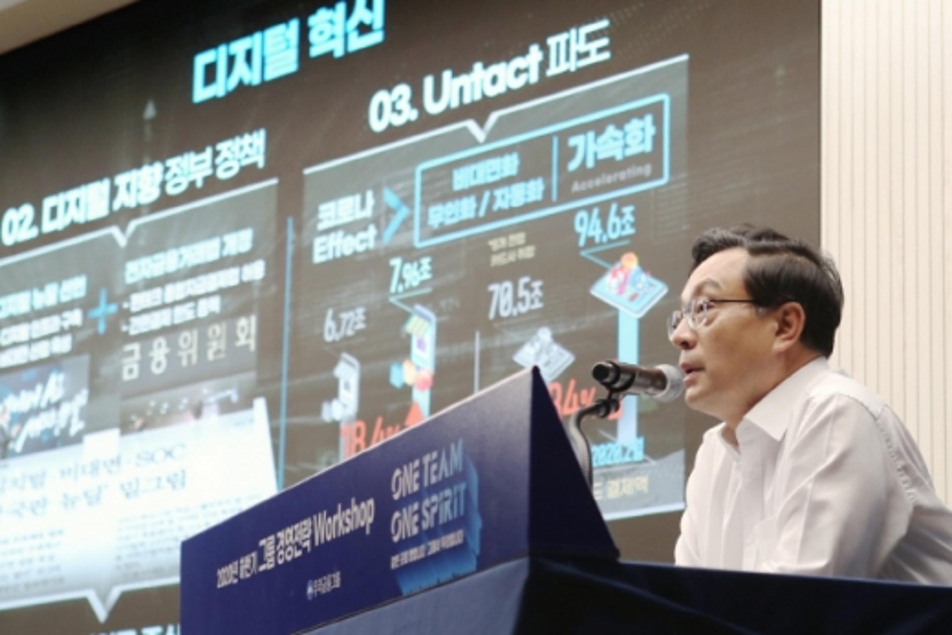 우리금융, 전직원 '디지털전문가' 키운다… 디지털 혁신 총력