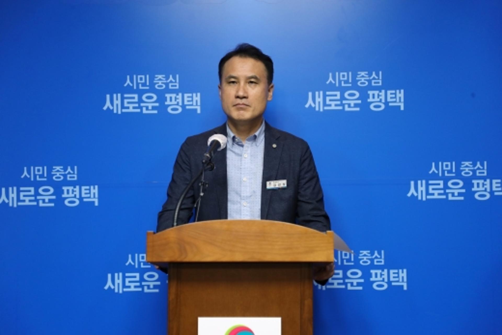 음식물폐기물 불법처리 업체 대표 구속… 평택시, 환경실적 발표