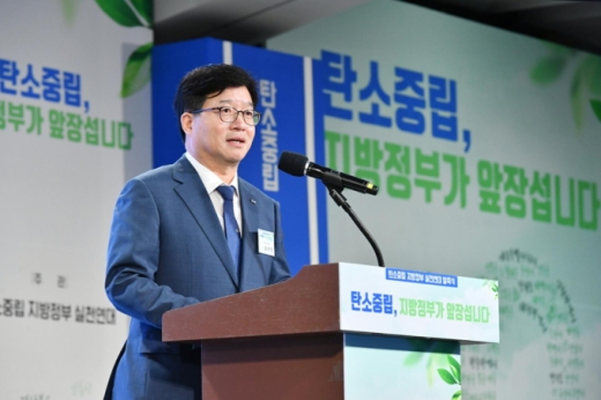 '환경수도' 수원시, 2050년 화석연료 '제로' 선언