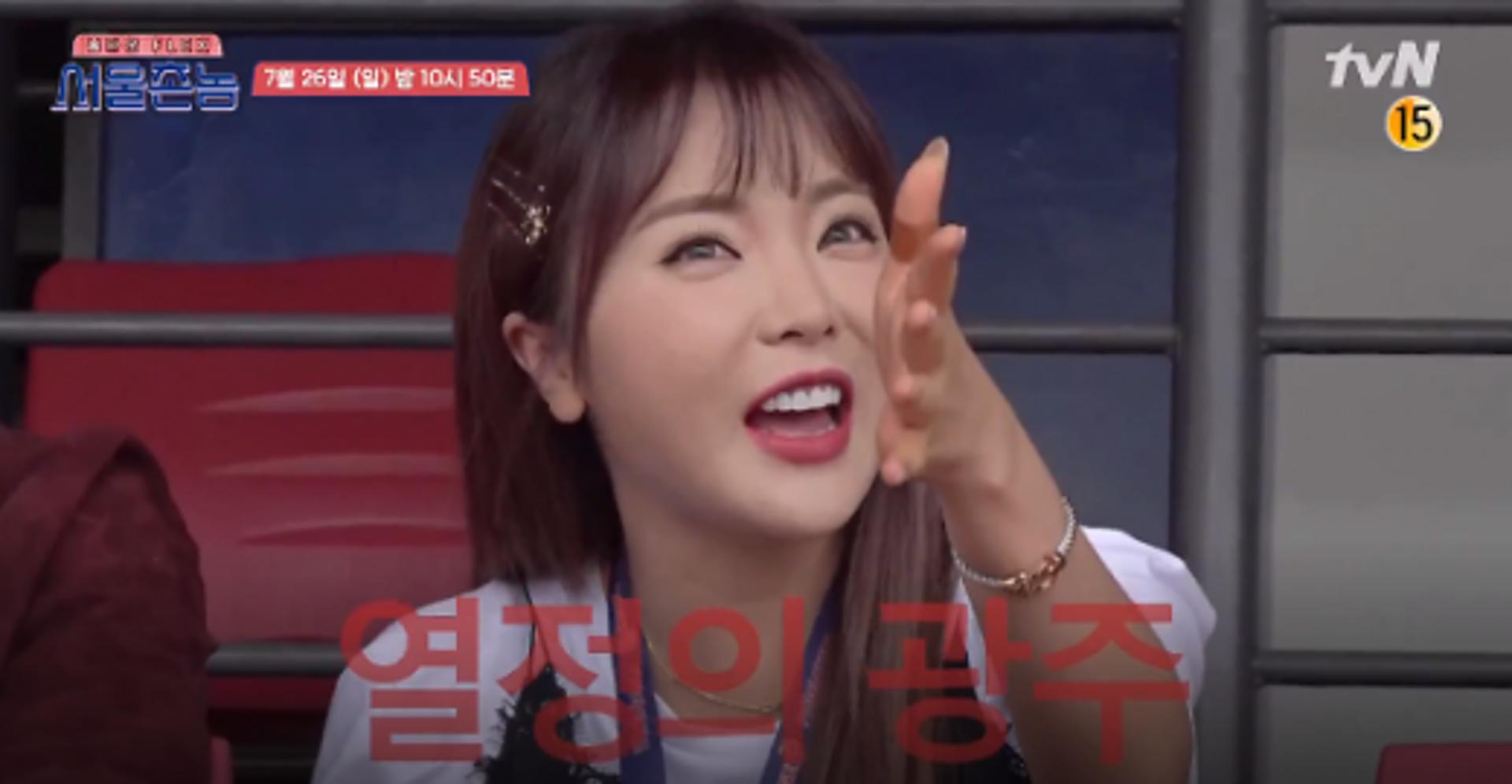 '느자구없다' 전라도 방언 뜻… 홍진영 "이게 나오냐?"