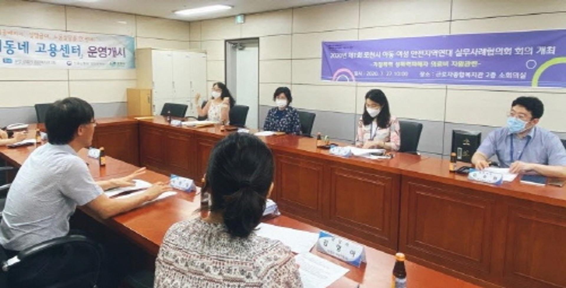 포천시, 폭력피해자 의료비 지원 확대 방안 모색