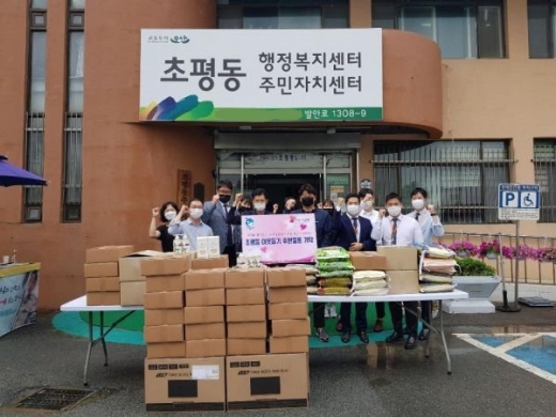 내추럴솔루션, 오산시 초평동에 양곡 66포 등 기탁