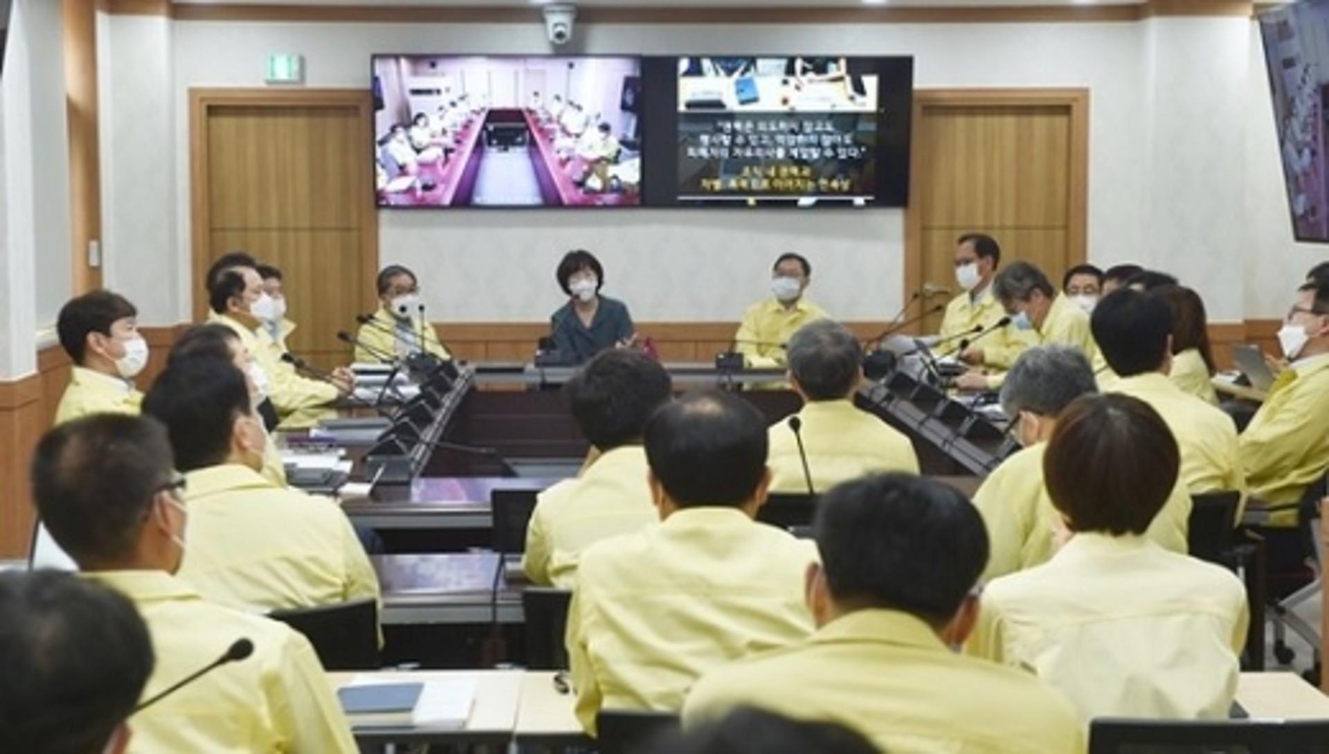 경기도교육청, 젠더 기반 폭력 예방교육 실시