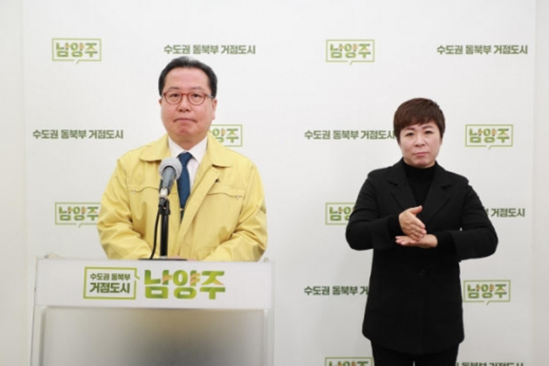 지역화폐? 현금?… 남양주, '지원금 제외' 경기도 상대 헌재심판 청구