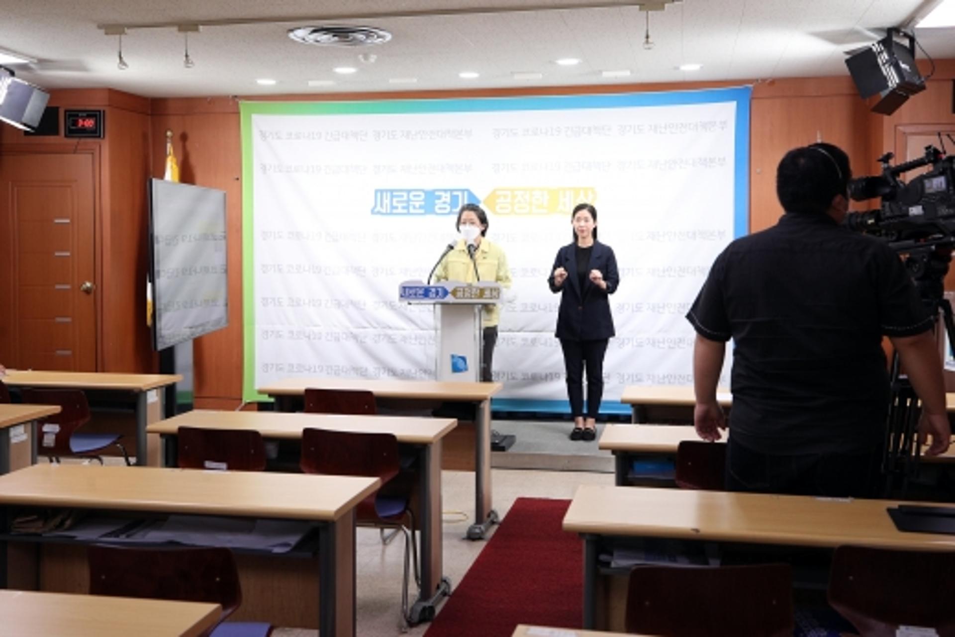 경기도 7월 확진자 307명 중 해외유입 156명