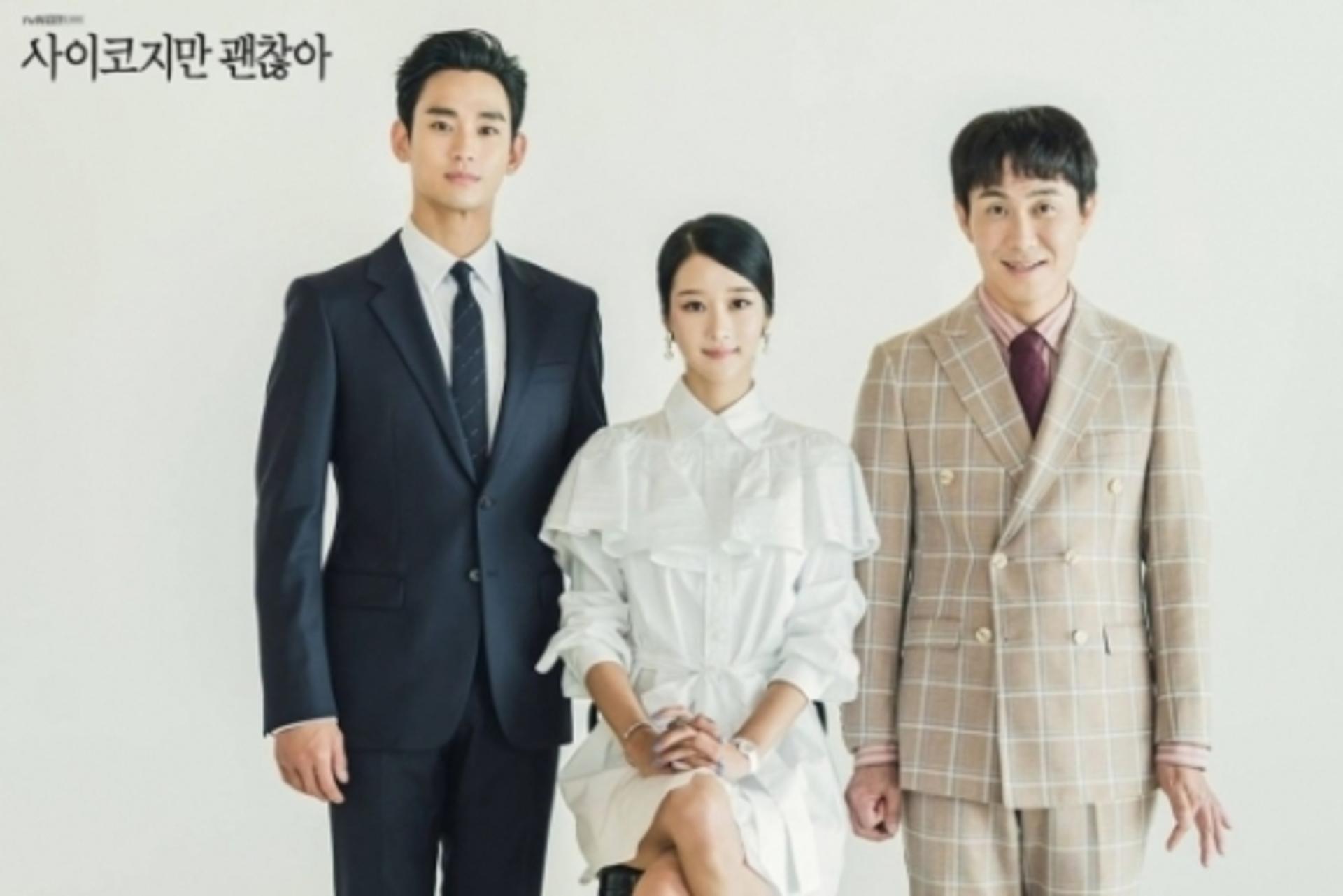 '사괜' 김수현·서예지·오정세 가족사진… "진짜 가족인줄?"