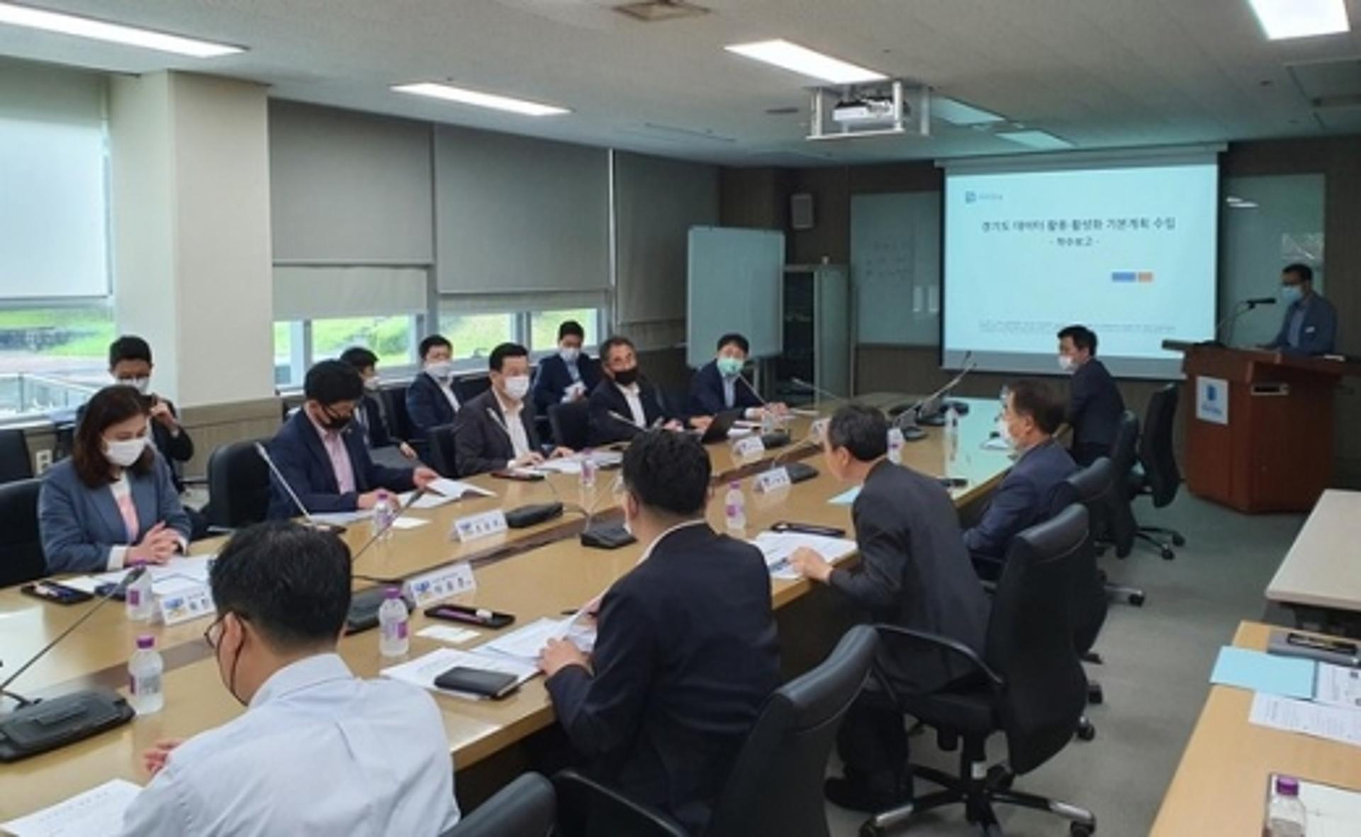 경기도, '데이터 기반' 공정경제·산업성장 청사진 그린다