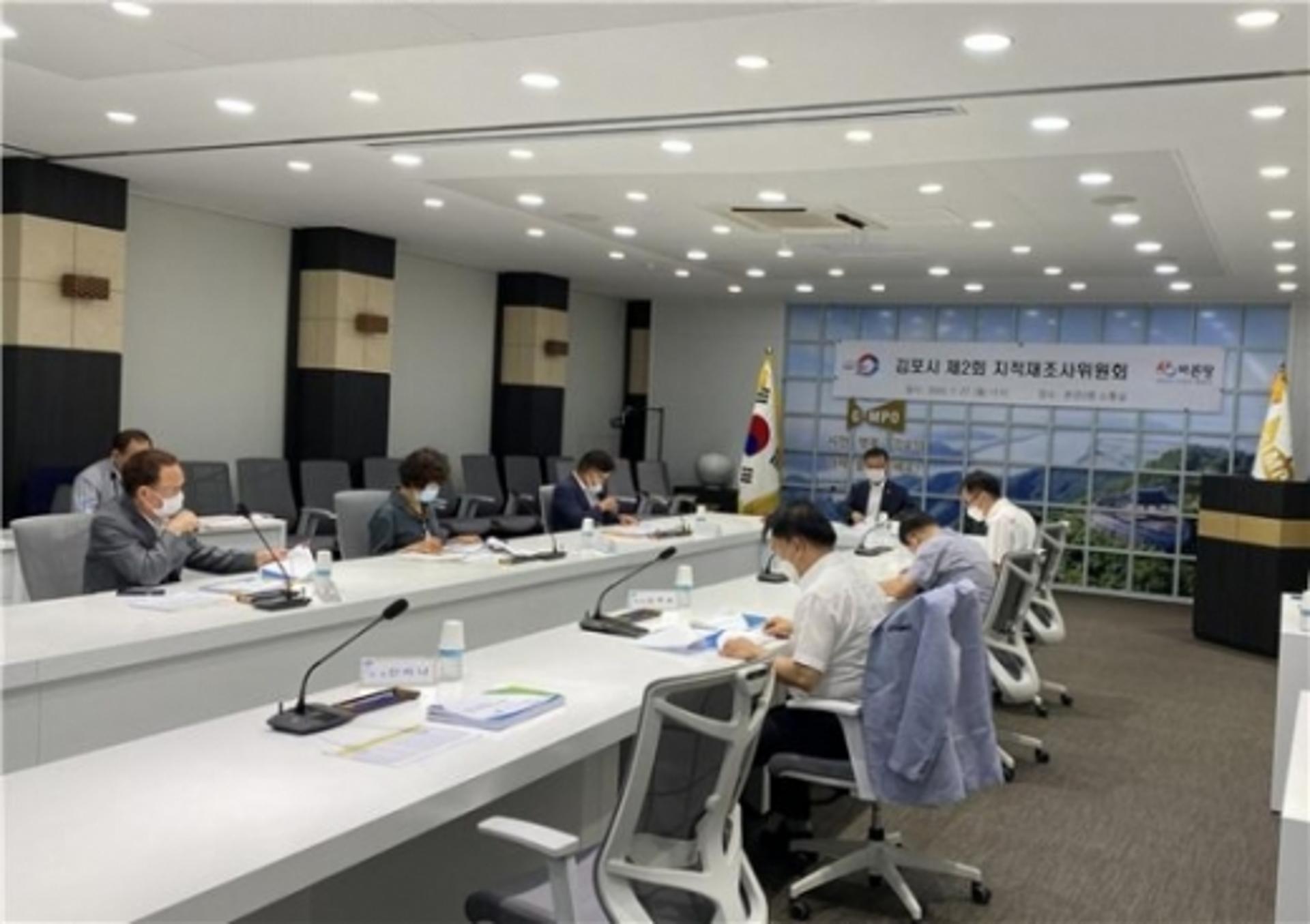 김포시, 조강지구 지적재조사위원회 개최