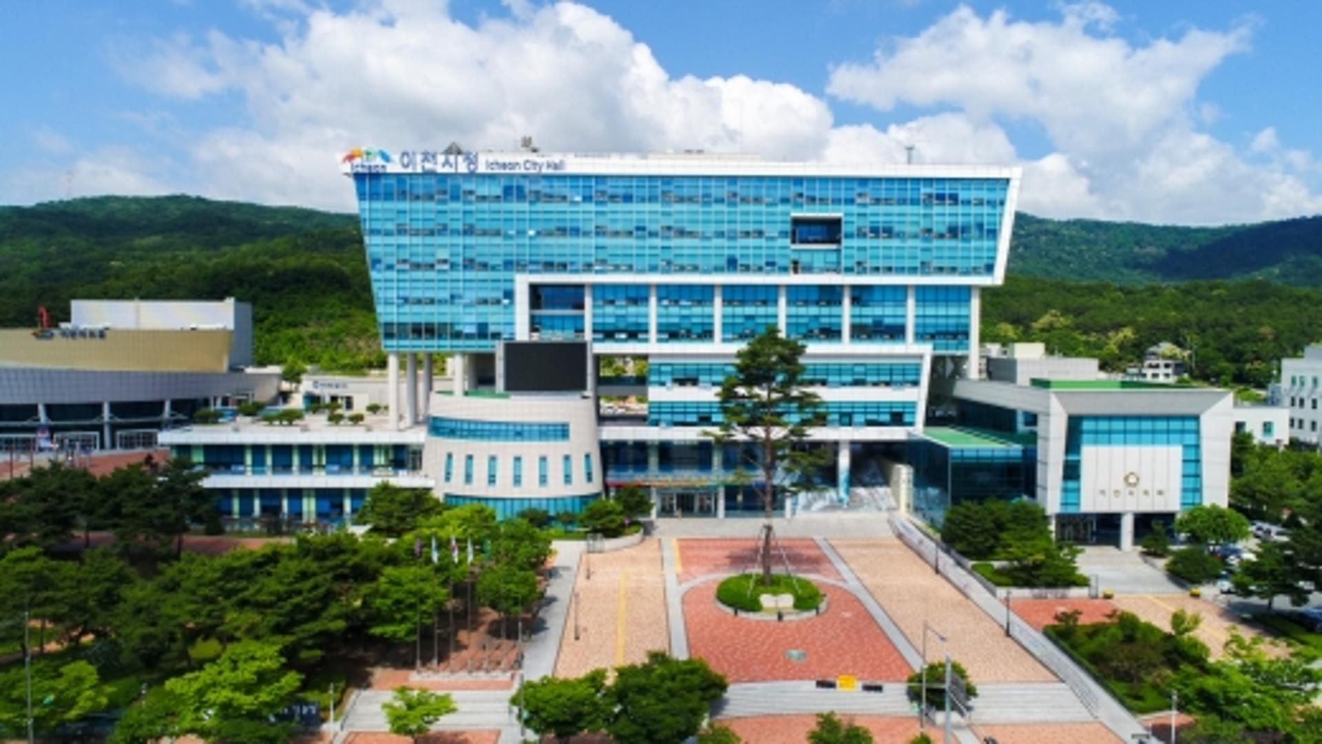 이천시 보건소 업무 일부 재개