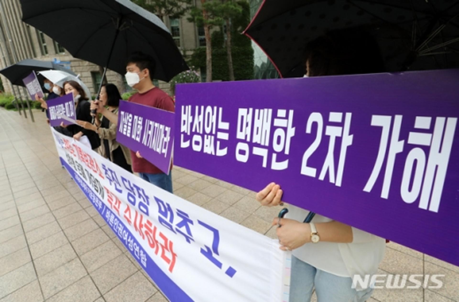 '박원순 성추행 의혹' 인권위 직권조사 내일(30일) 결정