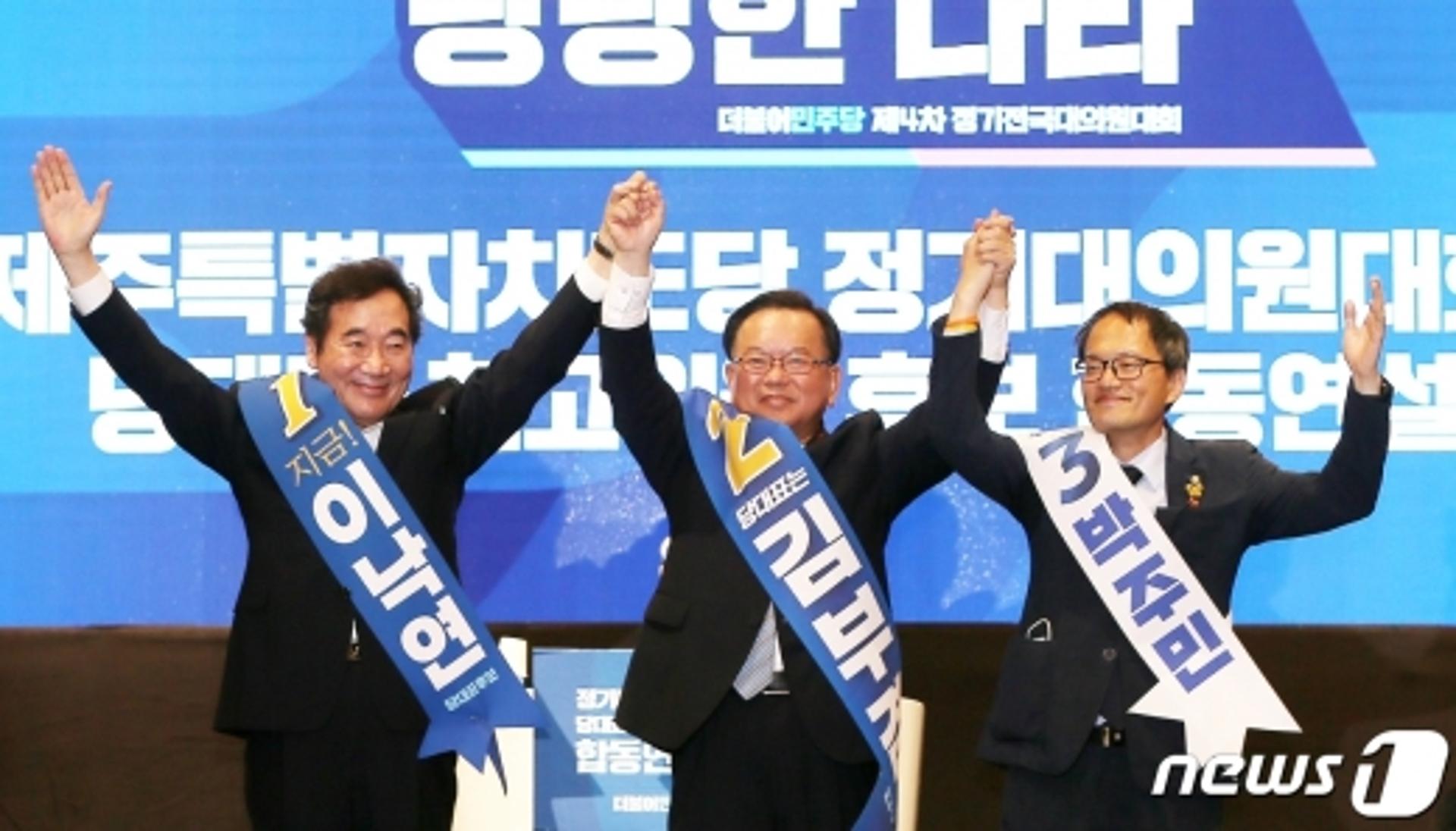 與 이낙연 김부겸 박주민 첫 TV토론회 '격돌'