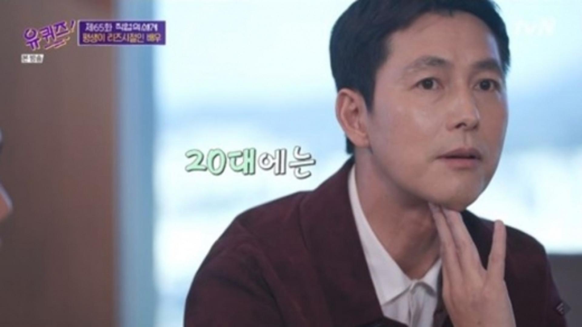 정우성 결혼생각 有… "언제는 가지 말라며?"