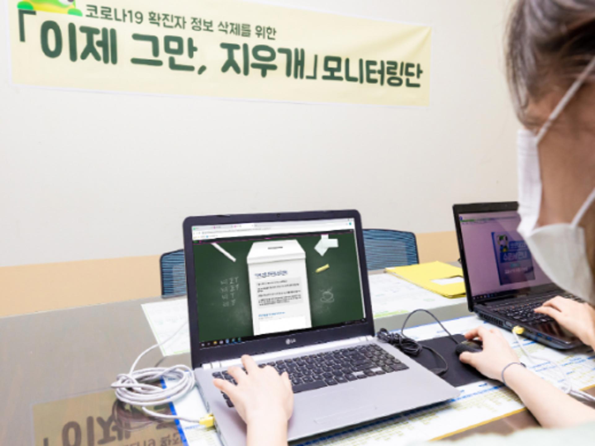 수원시, '코로나19 확진자 인권보호' 모니터링단 운영