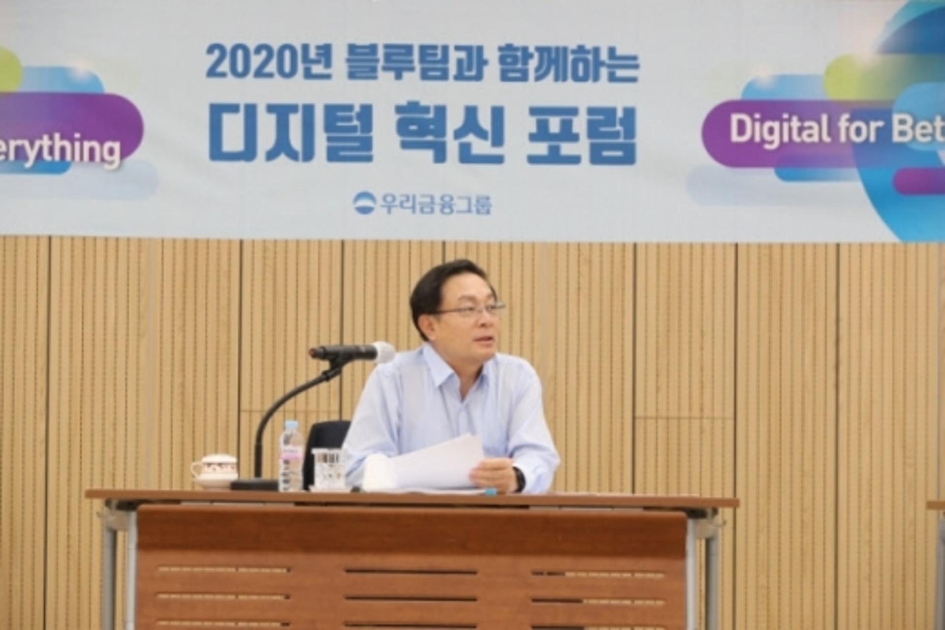 손태승 회장, 젊은 리더와 토론… "디지털혁신 과제에 반영"