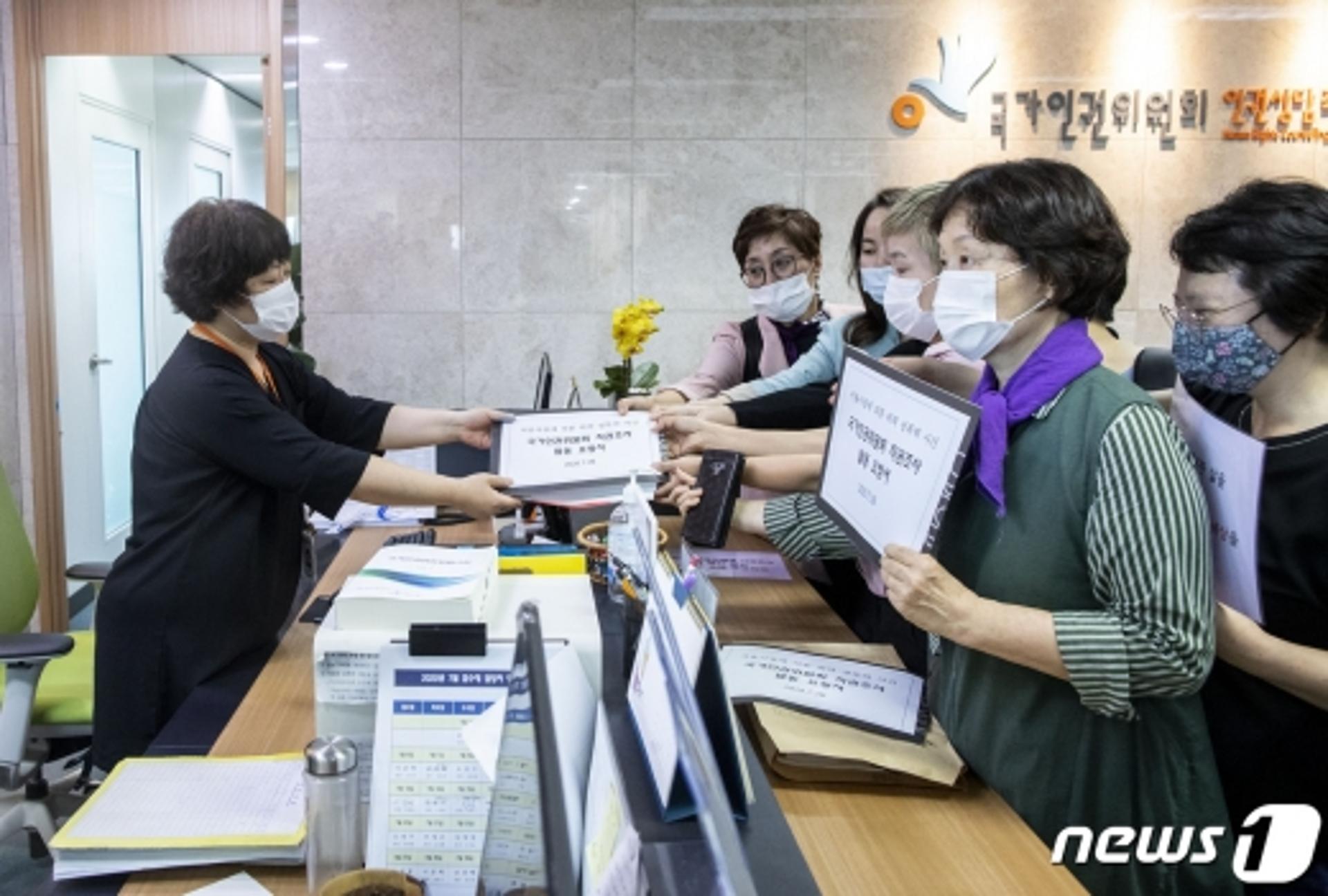 [속보]인권위, '박원순 의혹' 직권조사 결정