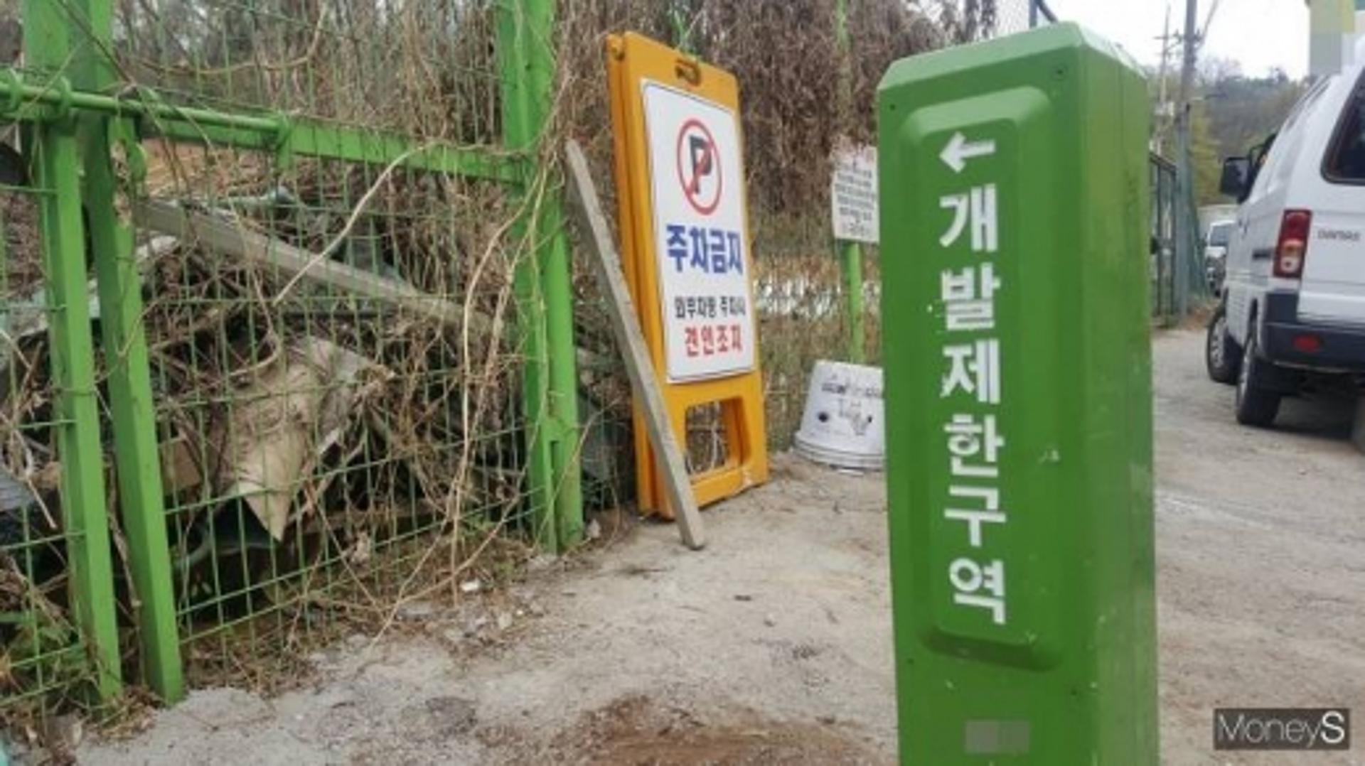 “우면동 한국교육개발원 부지개발 불허”… 서초구 “그린벨트 보호”