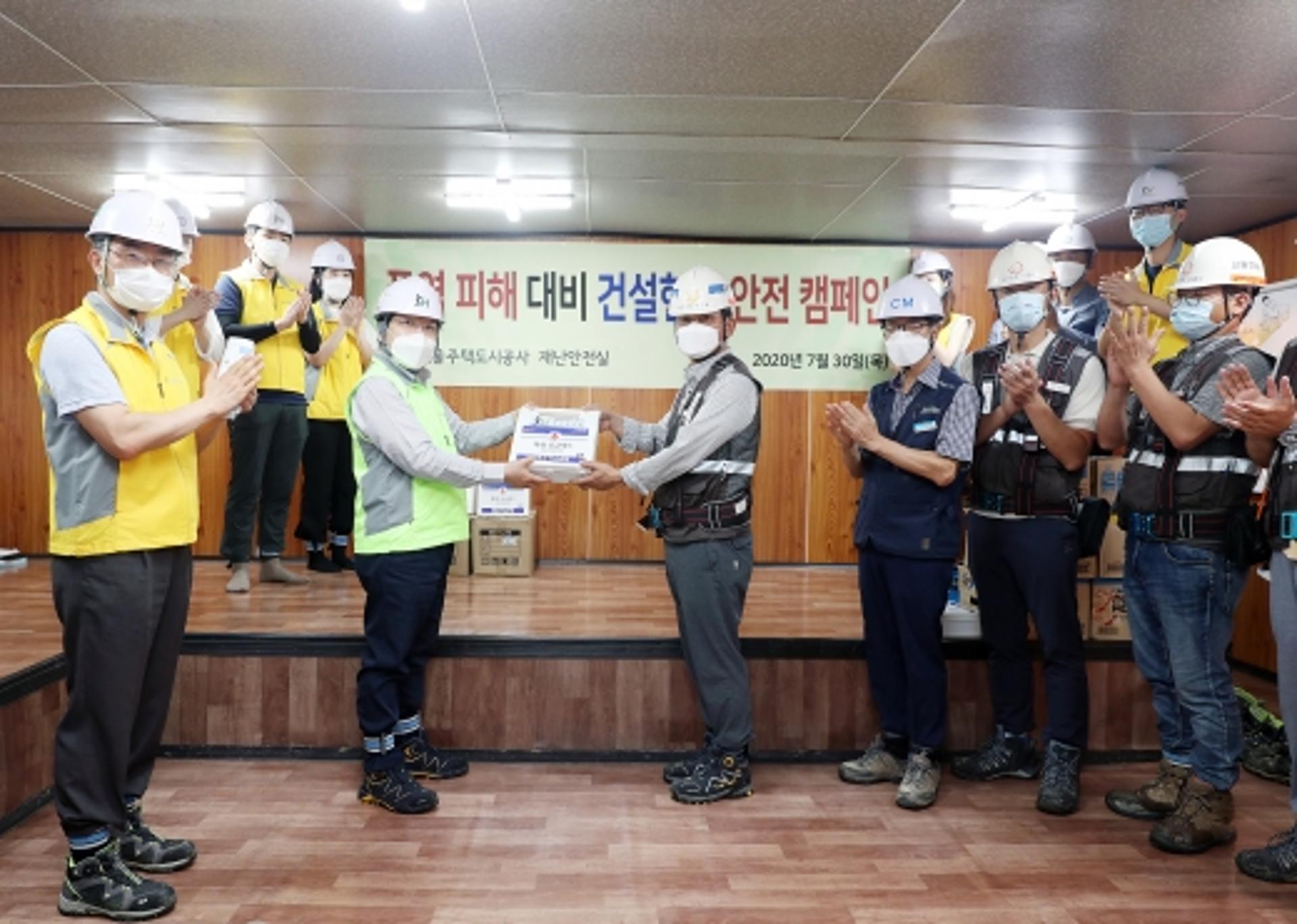 "폭염피해 막자" SH공사, 건설현장 안전 캠페인 실시