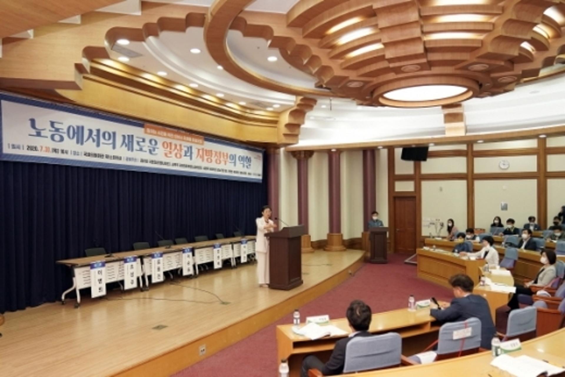 은수미 성남시장 "일하는 모든 시민 존엄 지키는 게 목표"