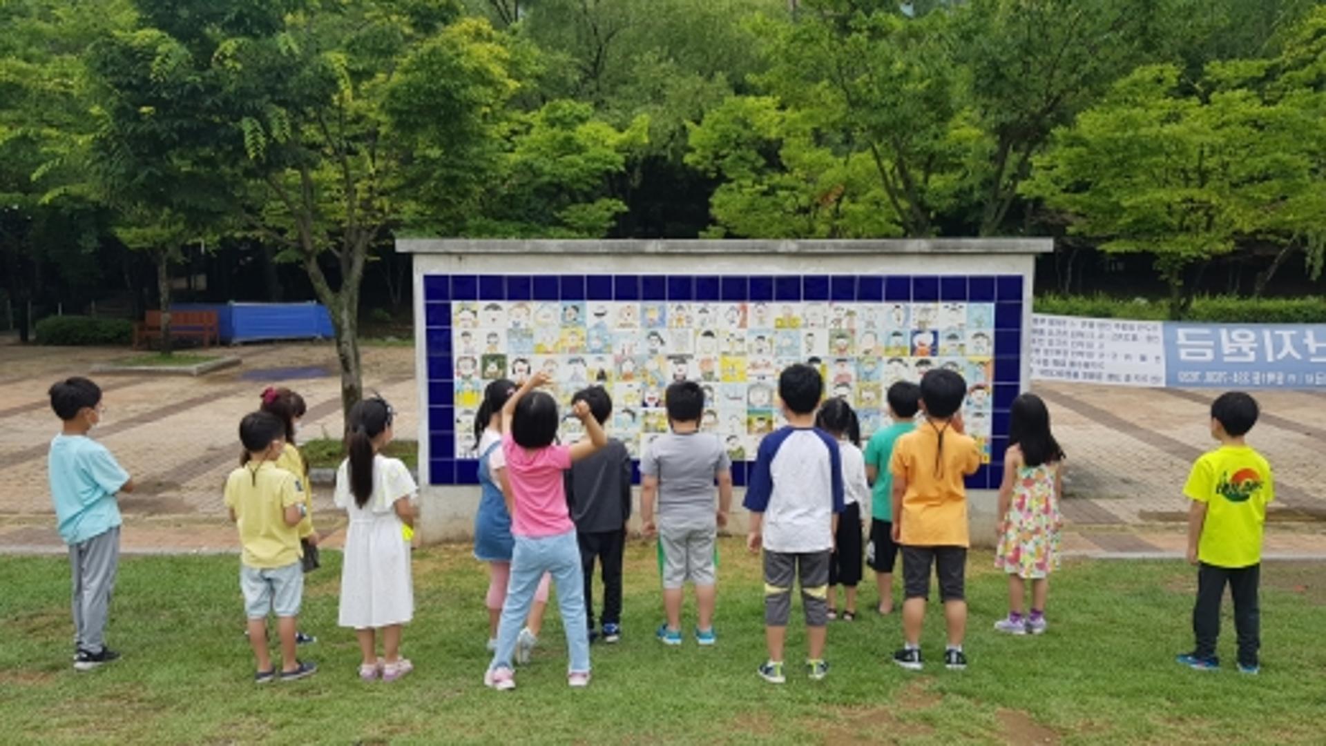 용인시, 새물근린공원 리모델링…초등생 230명 참여