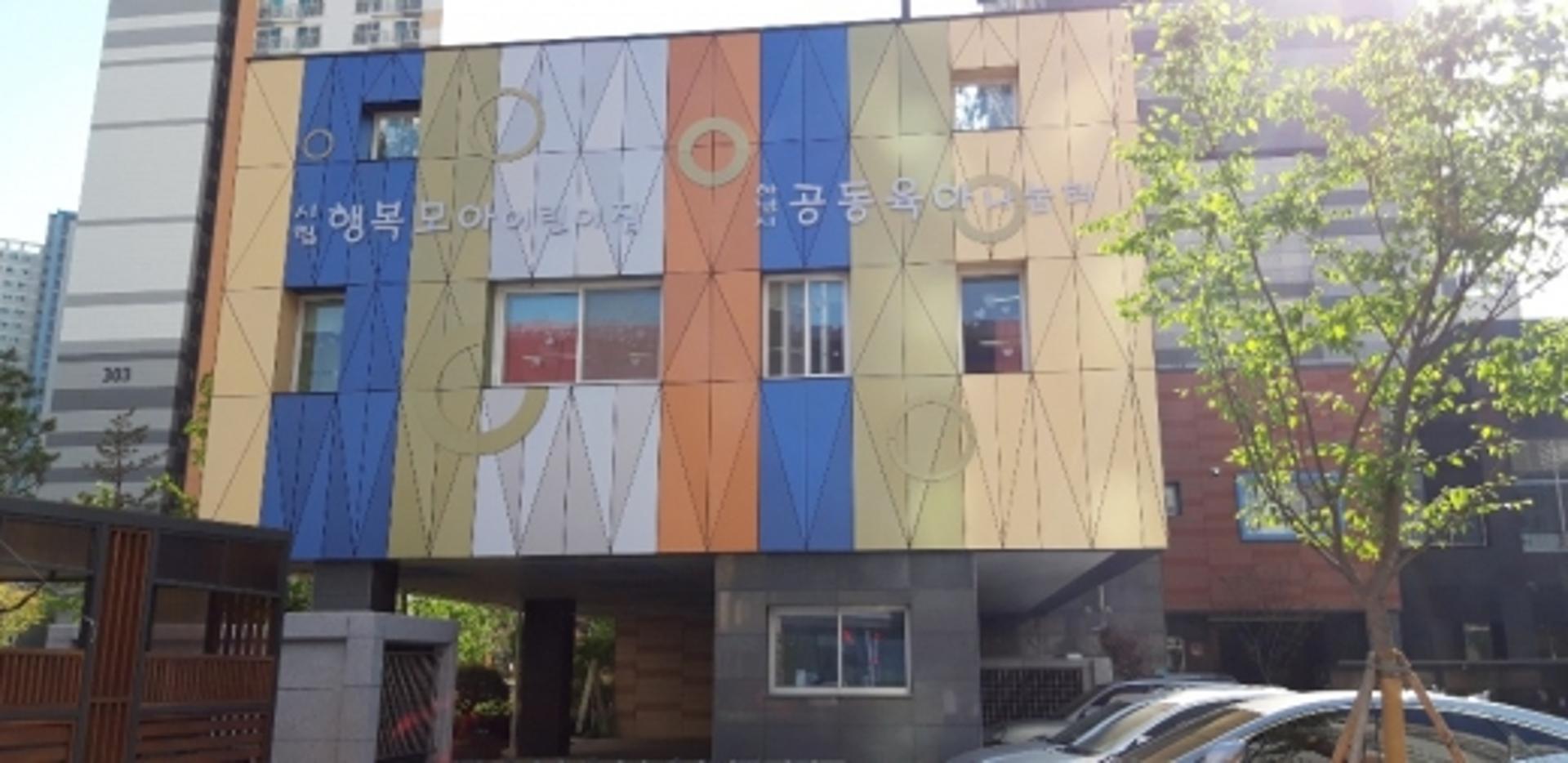 경기도, 18일부터 173일만에 어린이집 정상 개원