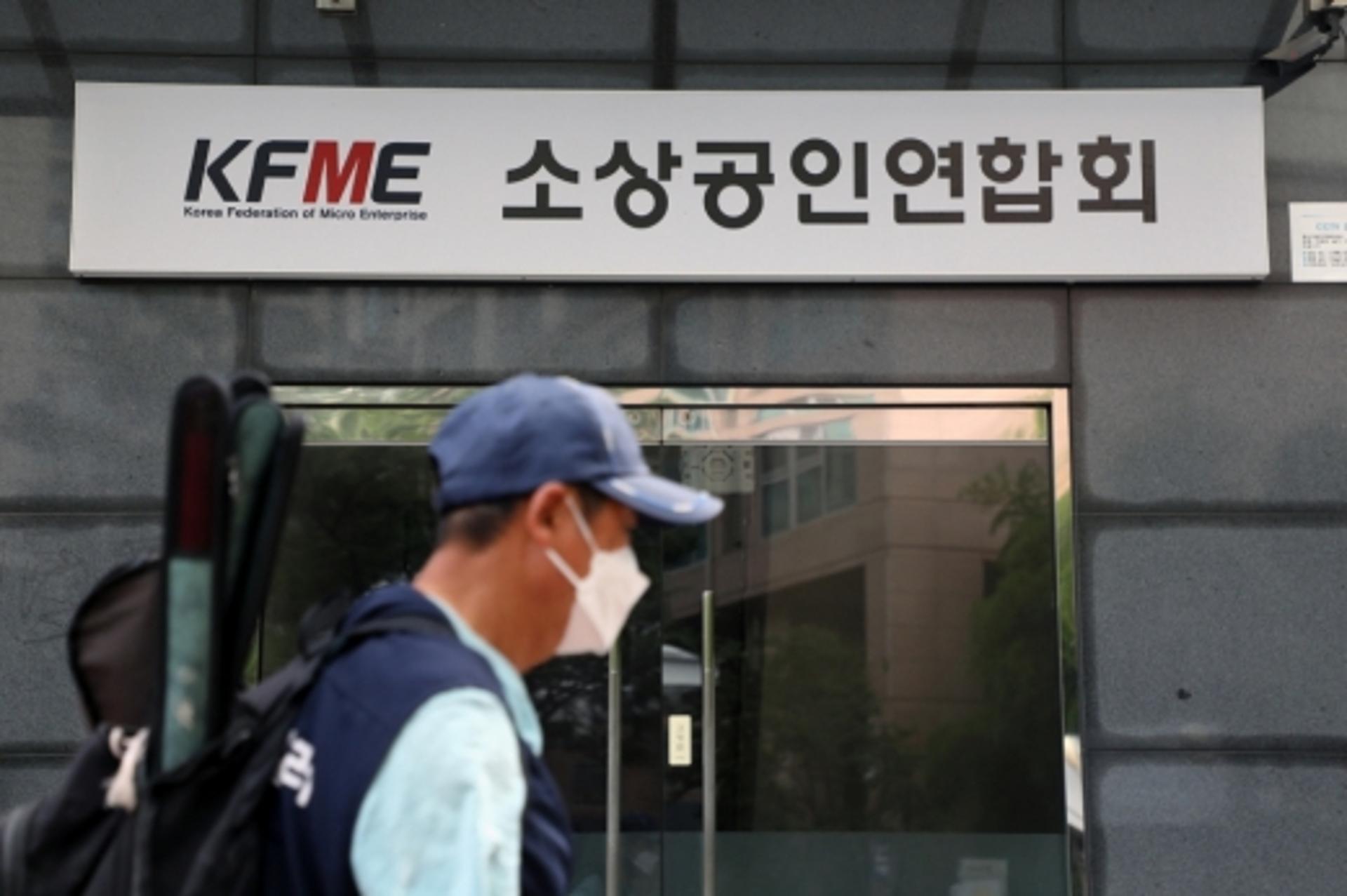 소공연 내분 점입가경… 배동욱 회장 탄핵 추진에 폭로자 징계 맞불