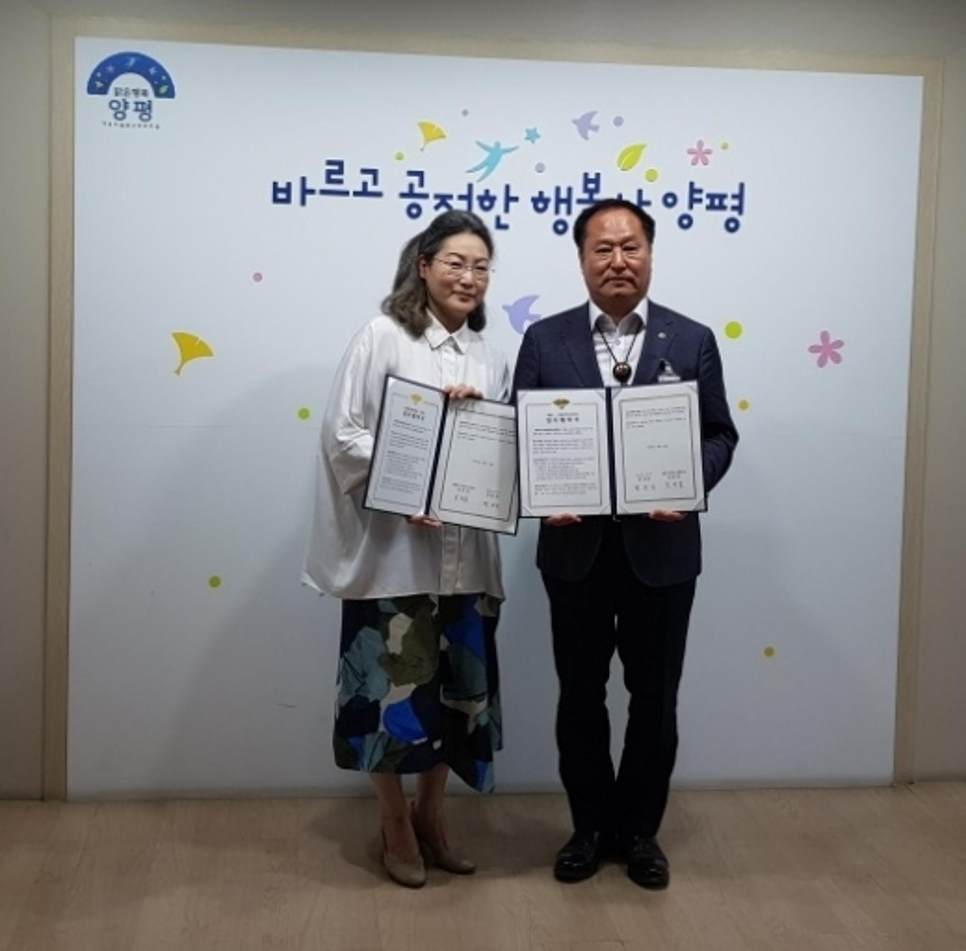 양평군, 양평대안학교연합회와 업무협약 체결