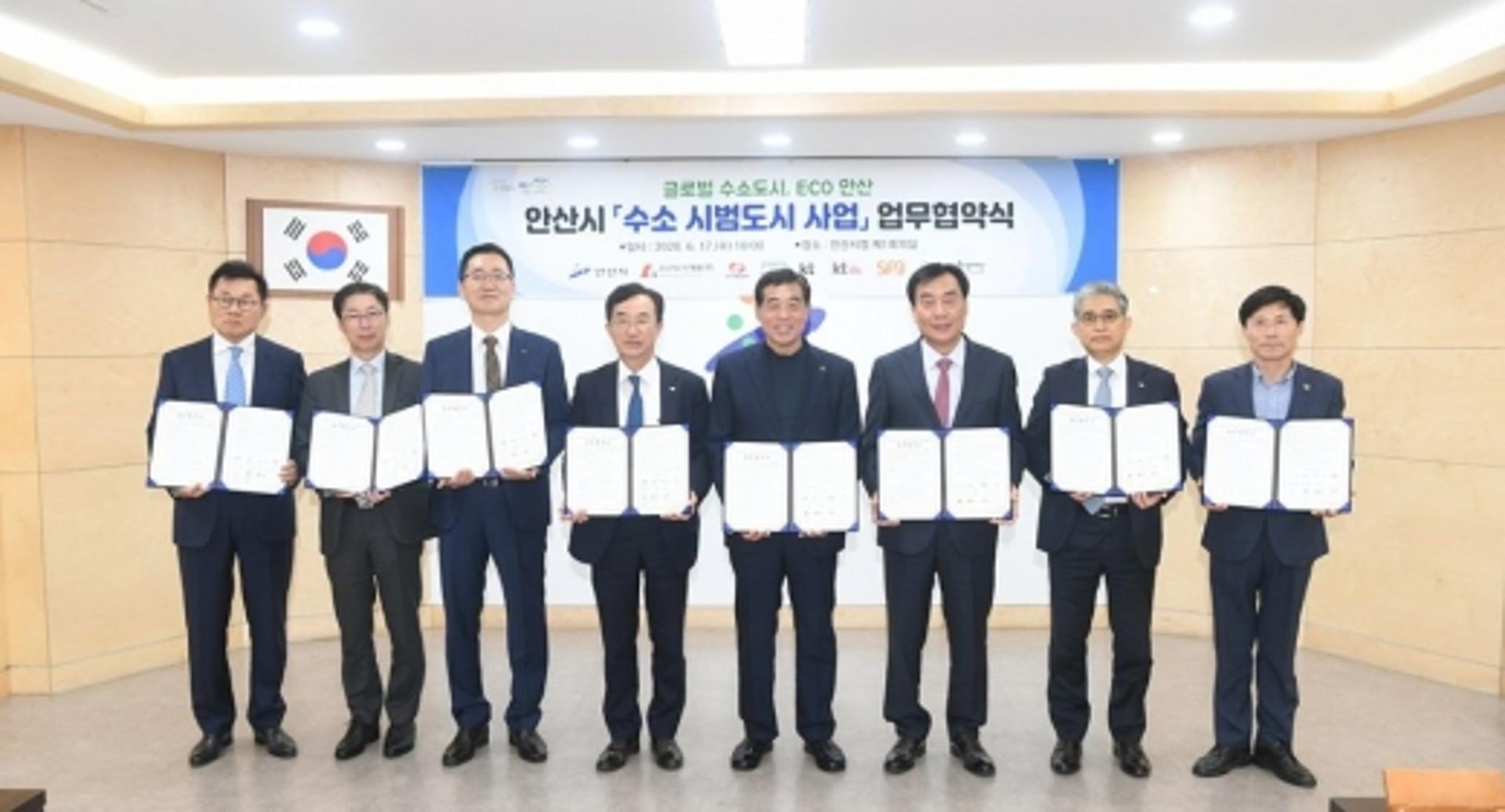 수소명품도시 안산시, 수소에너지 TF 신설