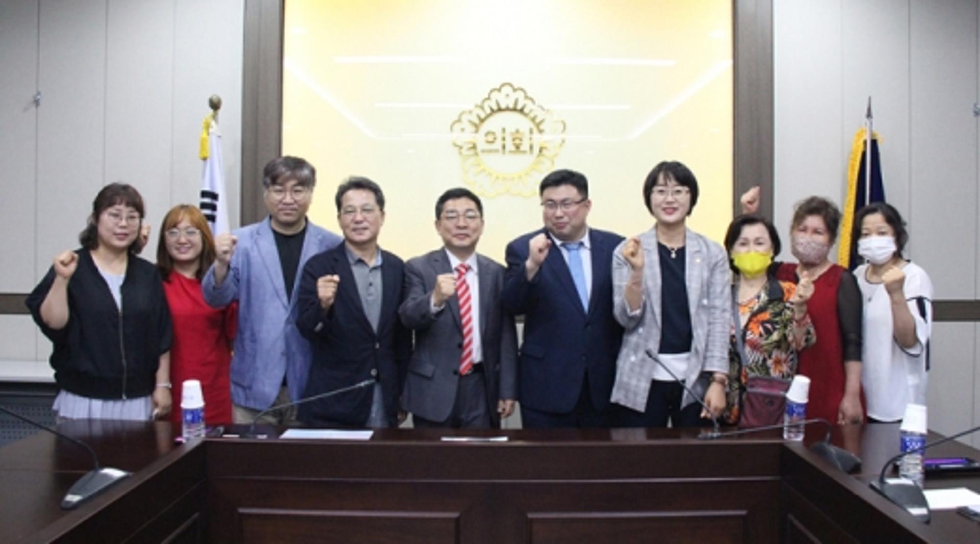 남양주시의회, 도심 속 주차난 해소 연구용역 착수보고회 개최