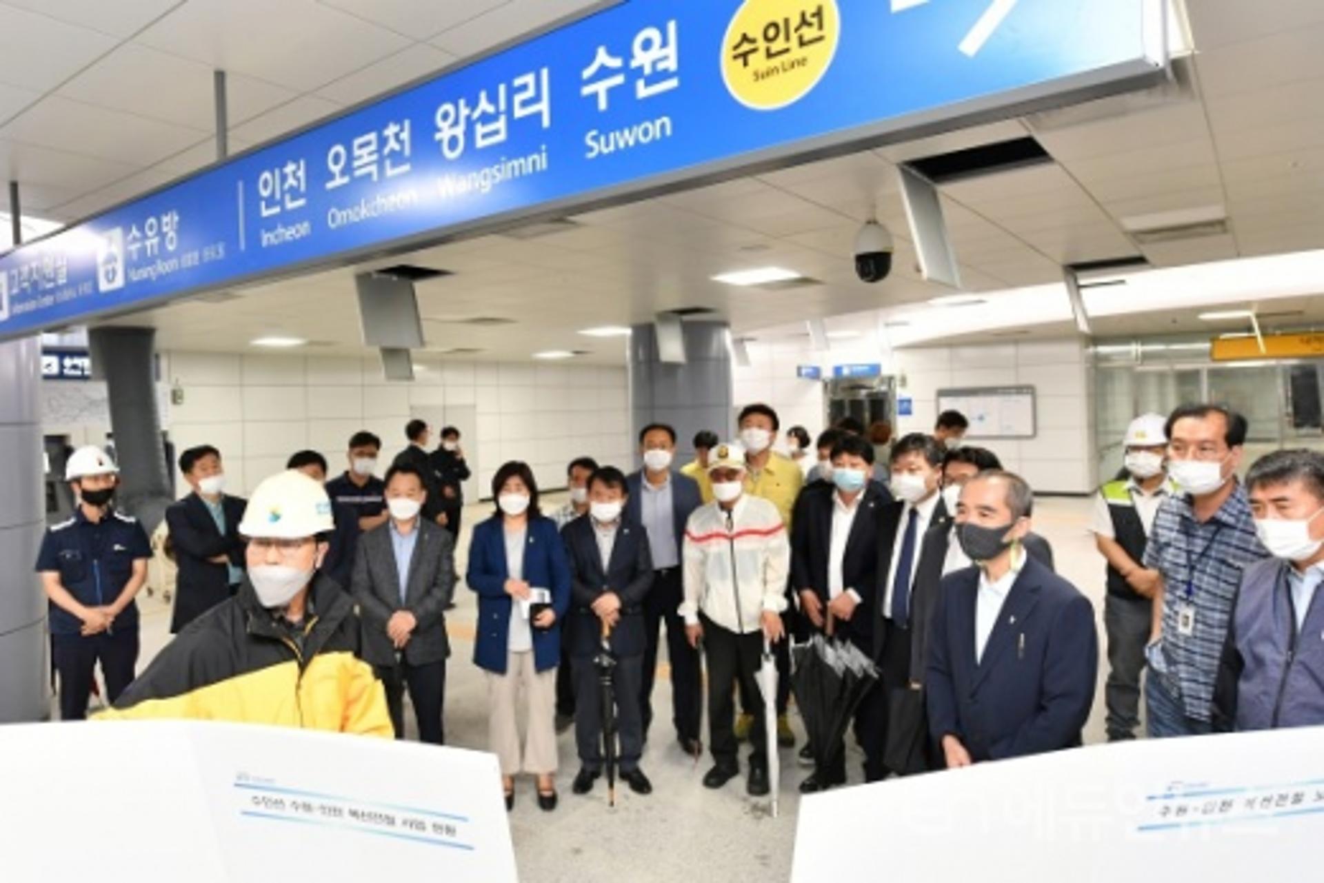 수원시, 수인선 수원구간 9월 개통 전 시승점검