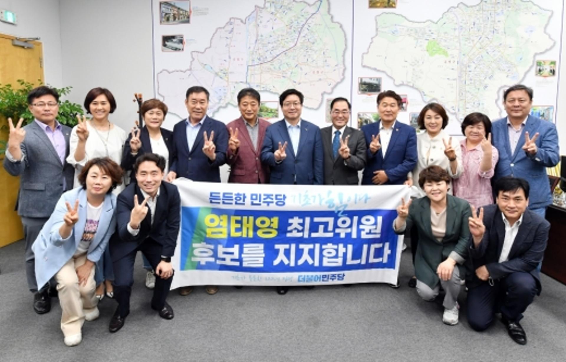 염태영 더불어민주당 최고위원 후보, 성남시의회 의원들과 정책토론