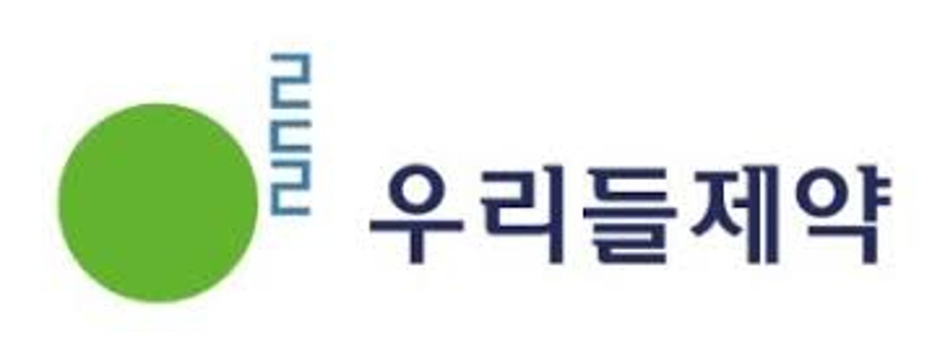[특징주] 우리들제약, 코로나19 항체 신속진단키트 기대감에 급등