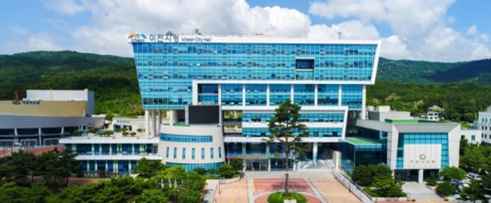 이천시, 아미‧수광‧관고 3개 지구 지정‧고시 승인