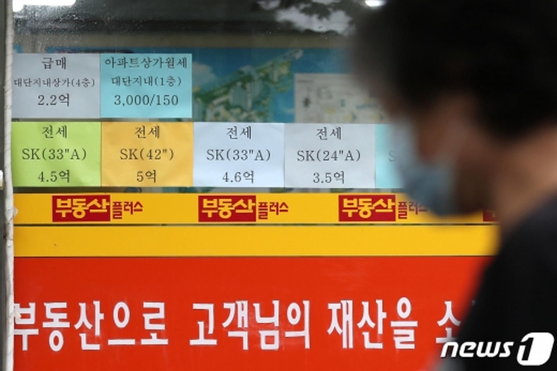 전셋값 얼마나 더 오르나… 전세대출 한달새 6조원 증가