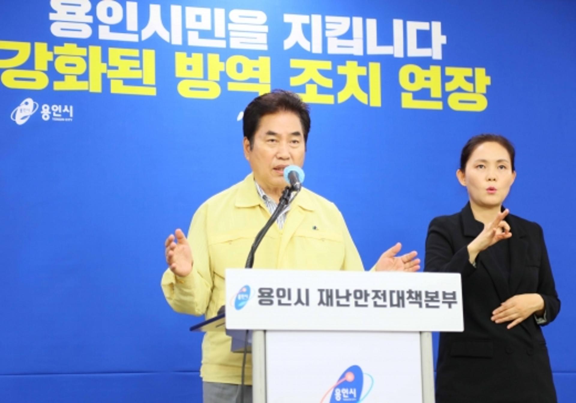 용인시, 코로나19 확진자 방문 피해 의료기관·사업장 손실보상