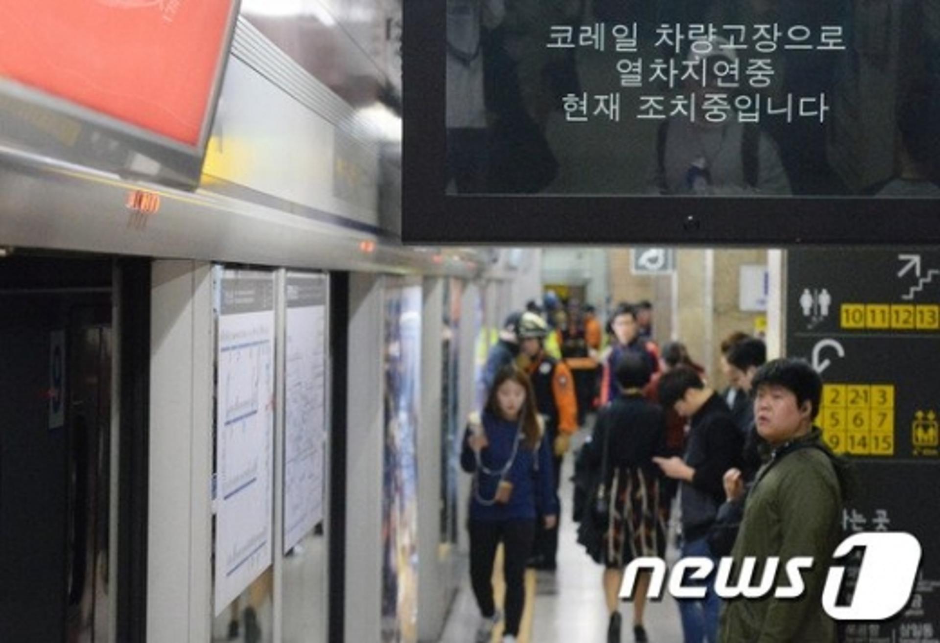 "출근길인데"… 1호선 청량리~광운대역 양방향 운행 중단