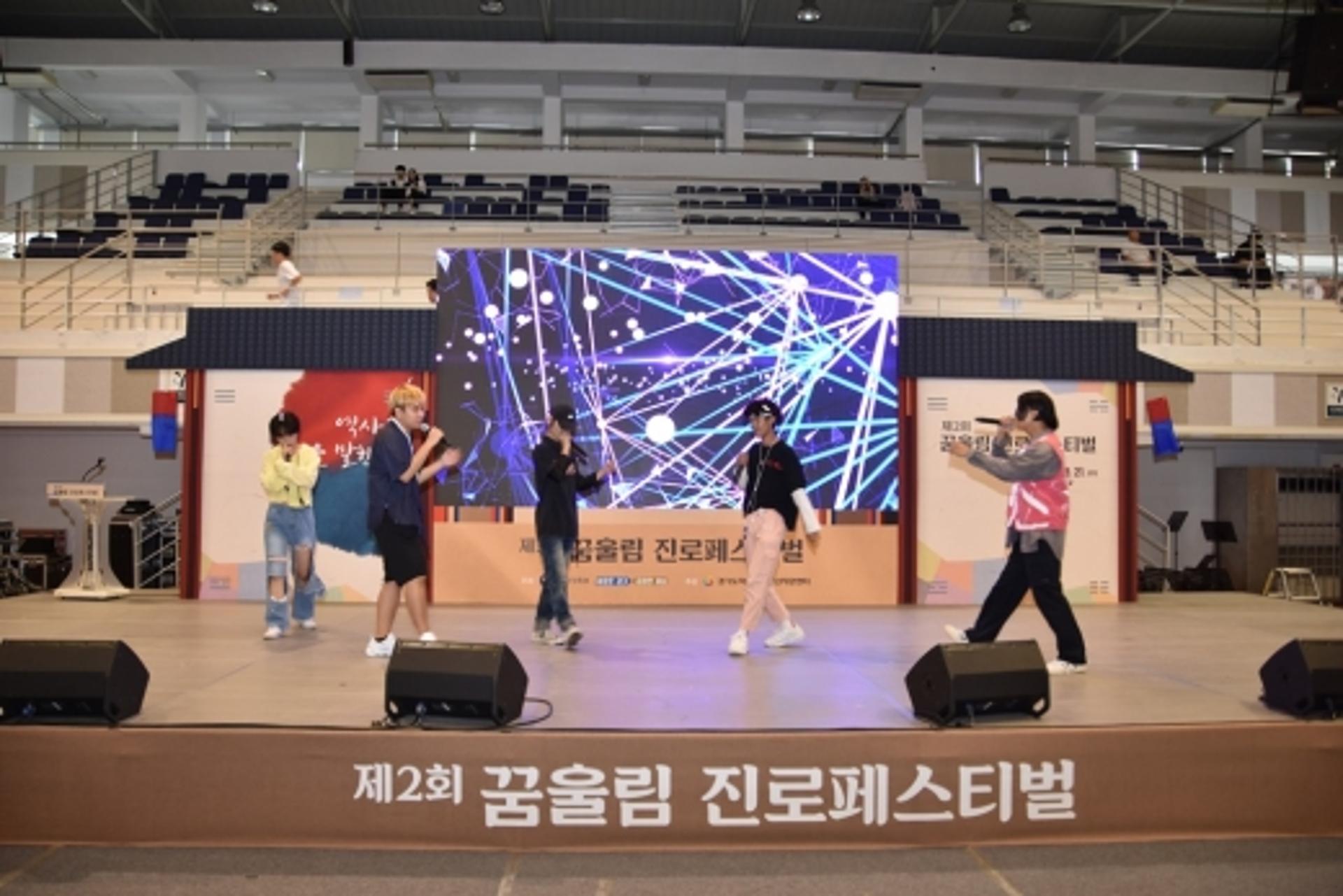 경기도 ‘E-꿈울림진로페스티벌’ 10월 비대면 개최