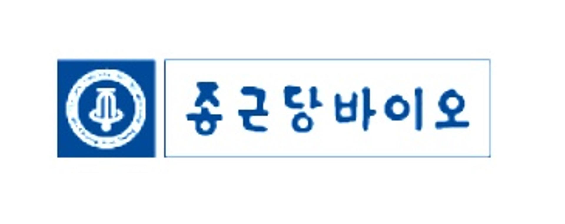 [특징주] 종근당바이오, 종근당 '나파모스타트' 완치 소식에 24% 급등