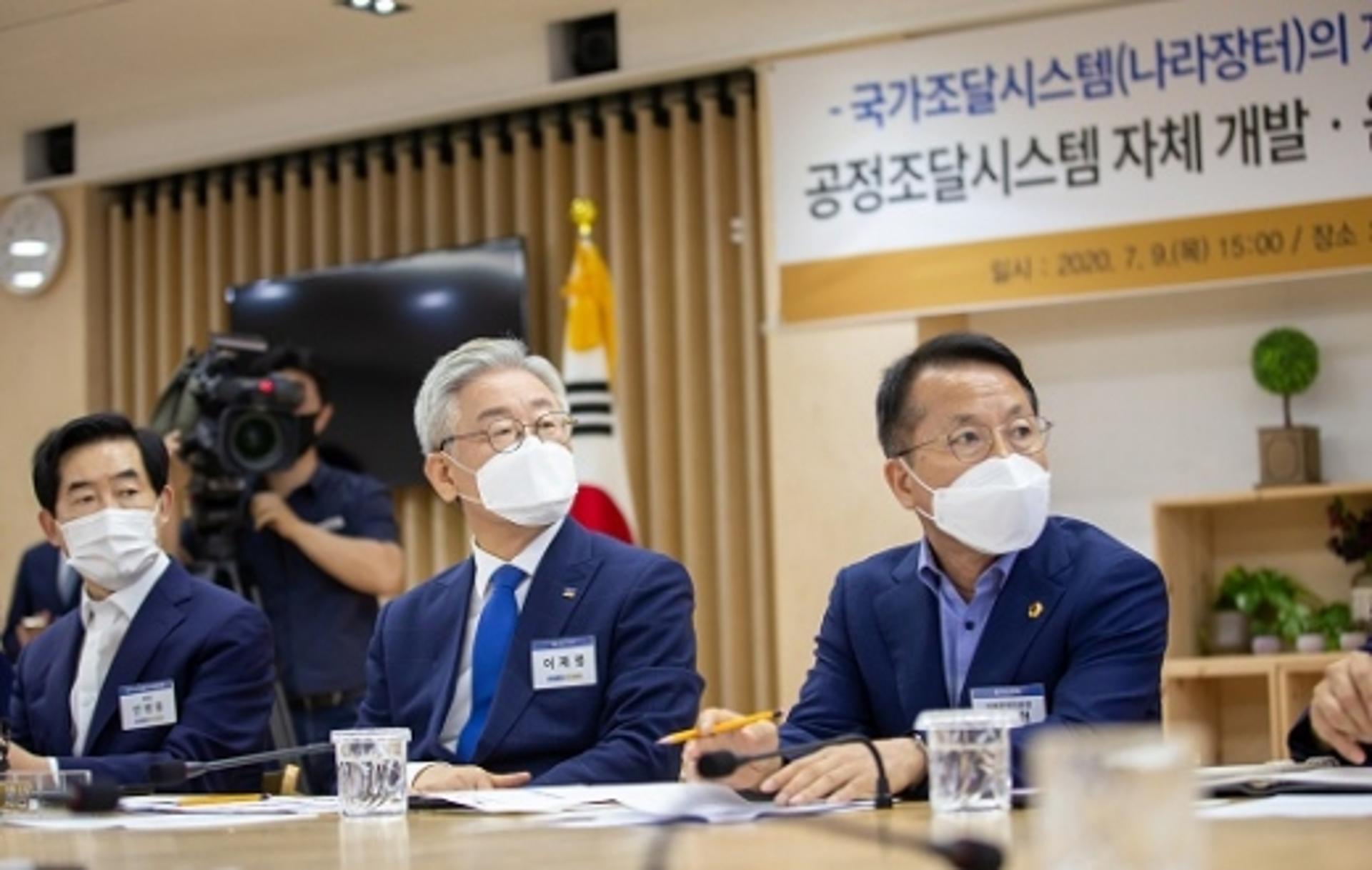 경기도 시민단체, "공정조달시스템은 사회적경제 활성화의 동력"