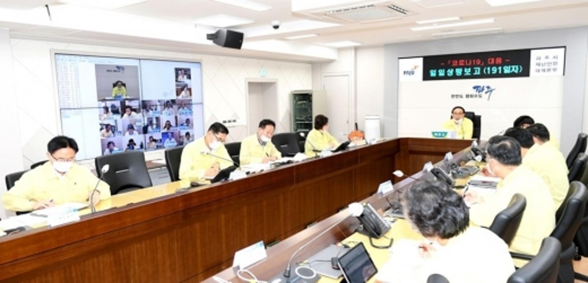 파주시, 수해 비상대응체제 유지