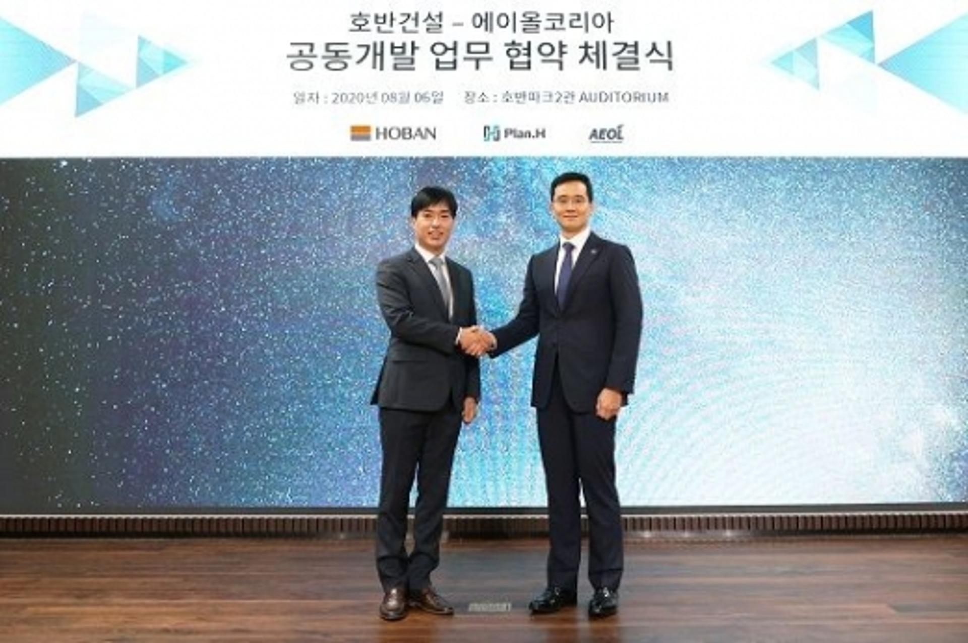 환기에 제습·냉방·제균 추가… 호반건설, 차세대시스템 공동개발
